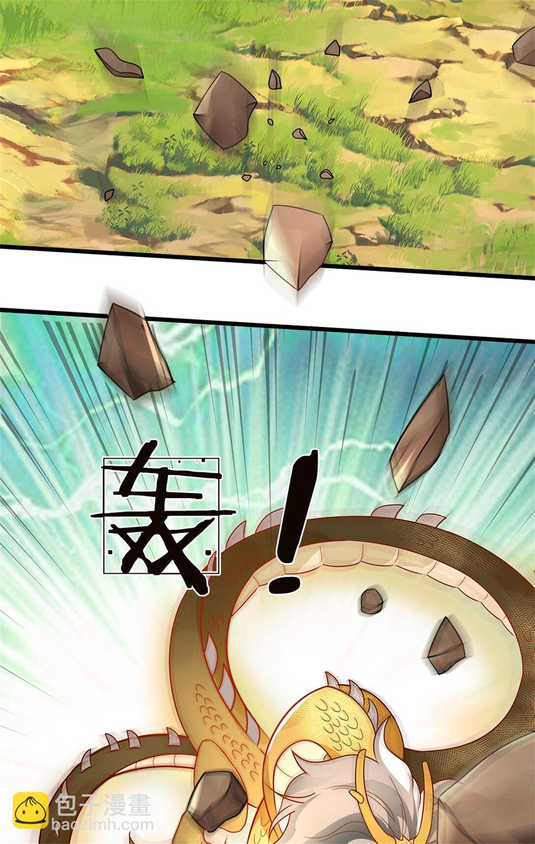 第32话 在线装逼(1/2)-第32话