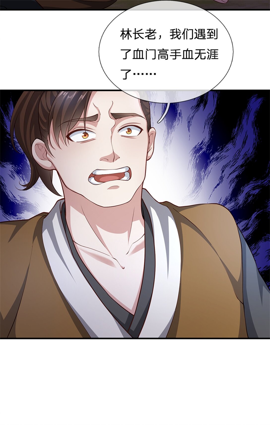 第34话 筹码反转(1/2)-第34话