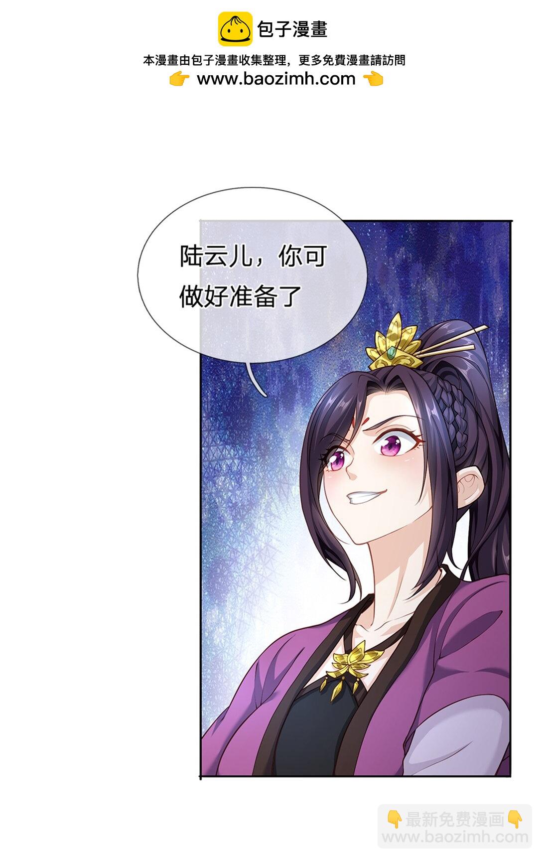 第34话 筹码反转(1/2)-第34话