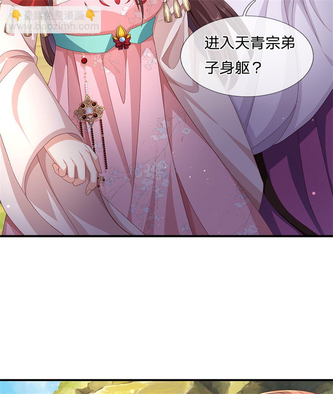 第34话 筹码反转(1/2)-第34话