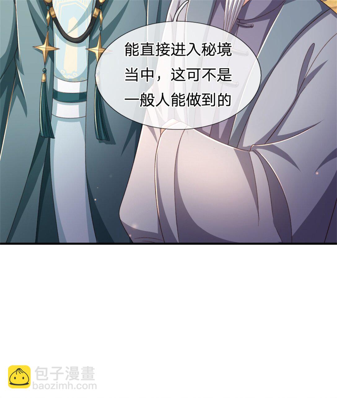 第34话 筹码反转(1/2)-第34话