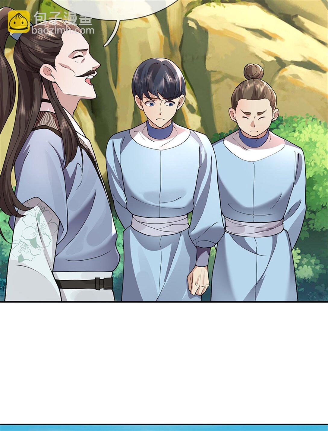 第34话 筹码反转(1/2)-第34话