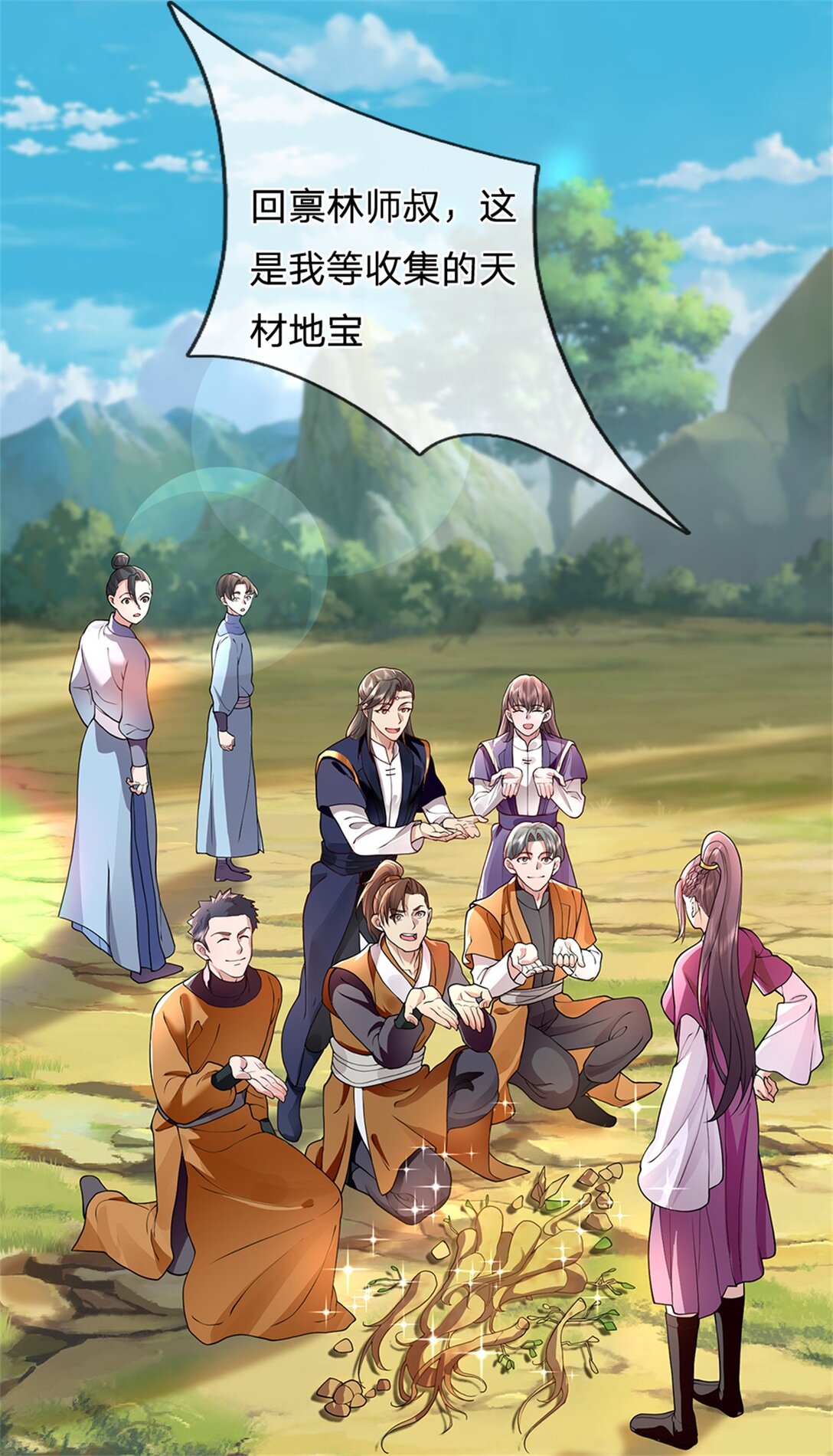 第34话 筹码反转(1/2)-第34话
