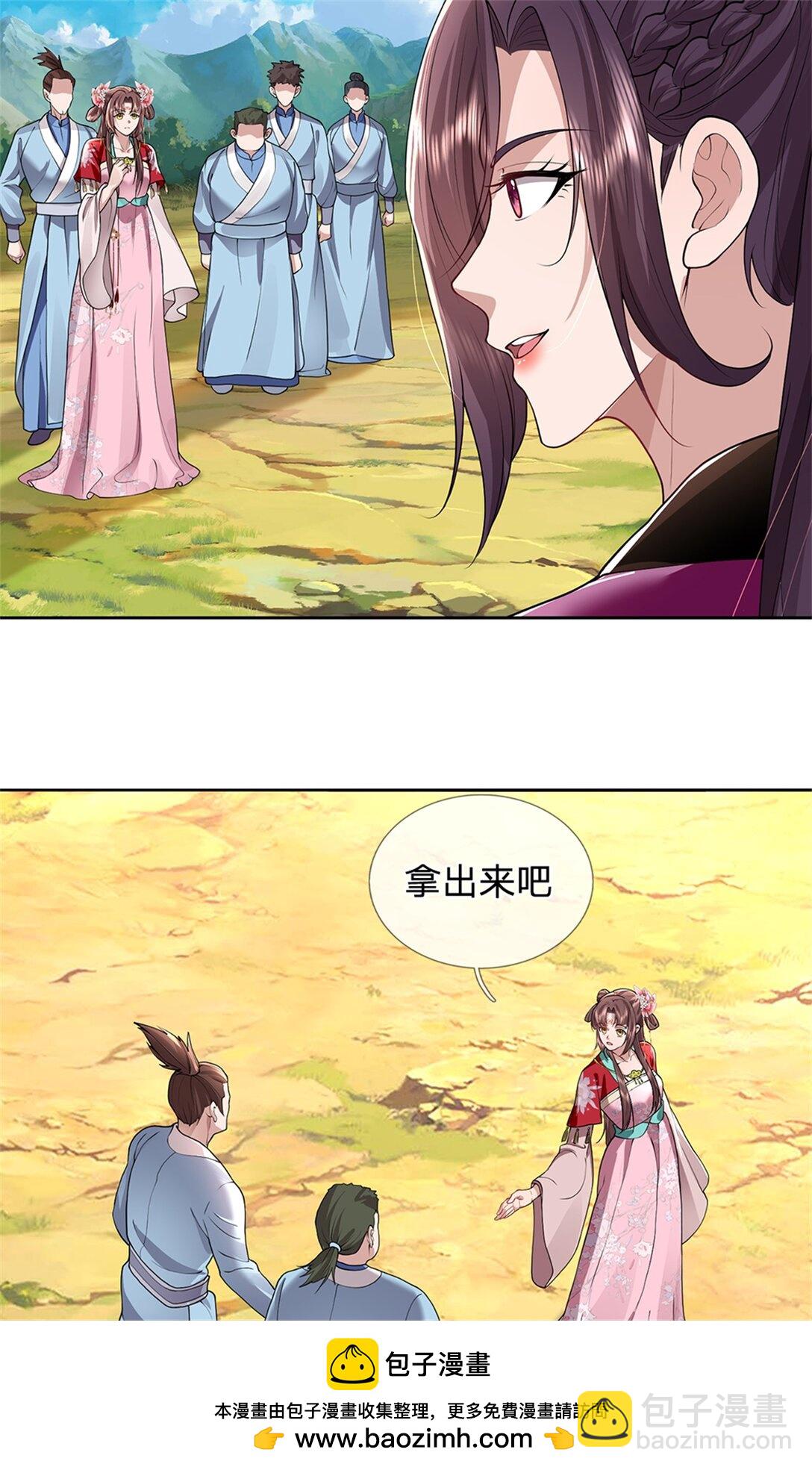 第34话 筹码反转(1/2)-第34话