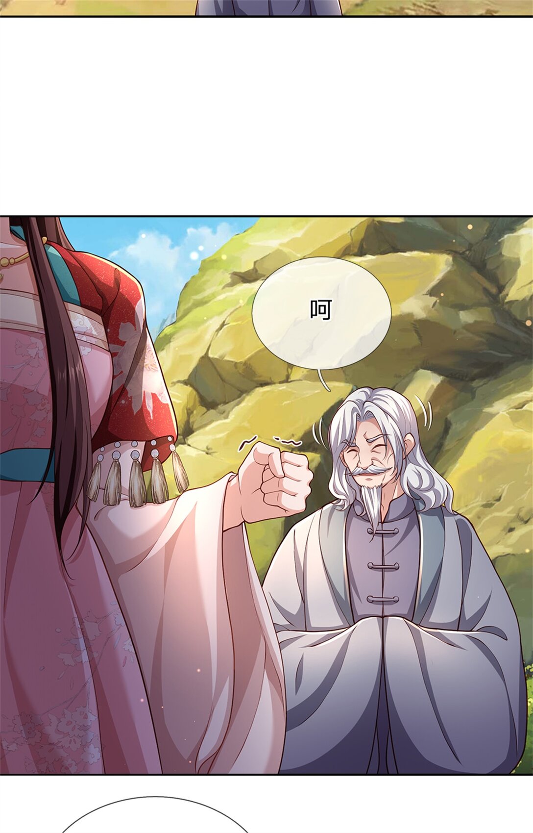 第34话 筹码反转(1/2)-第34话