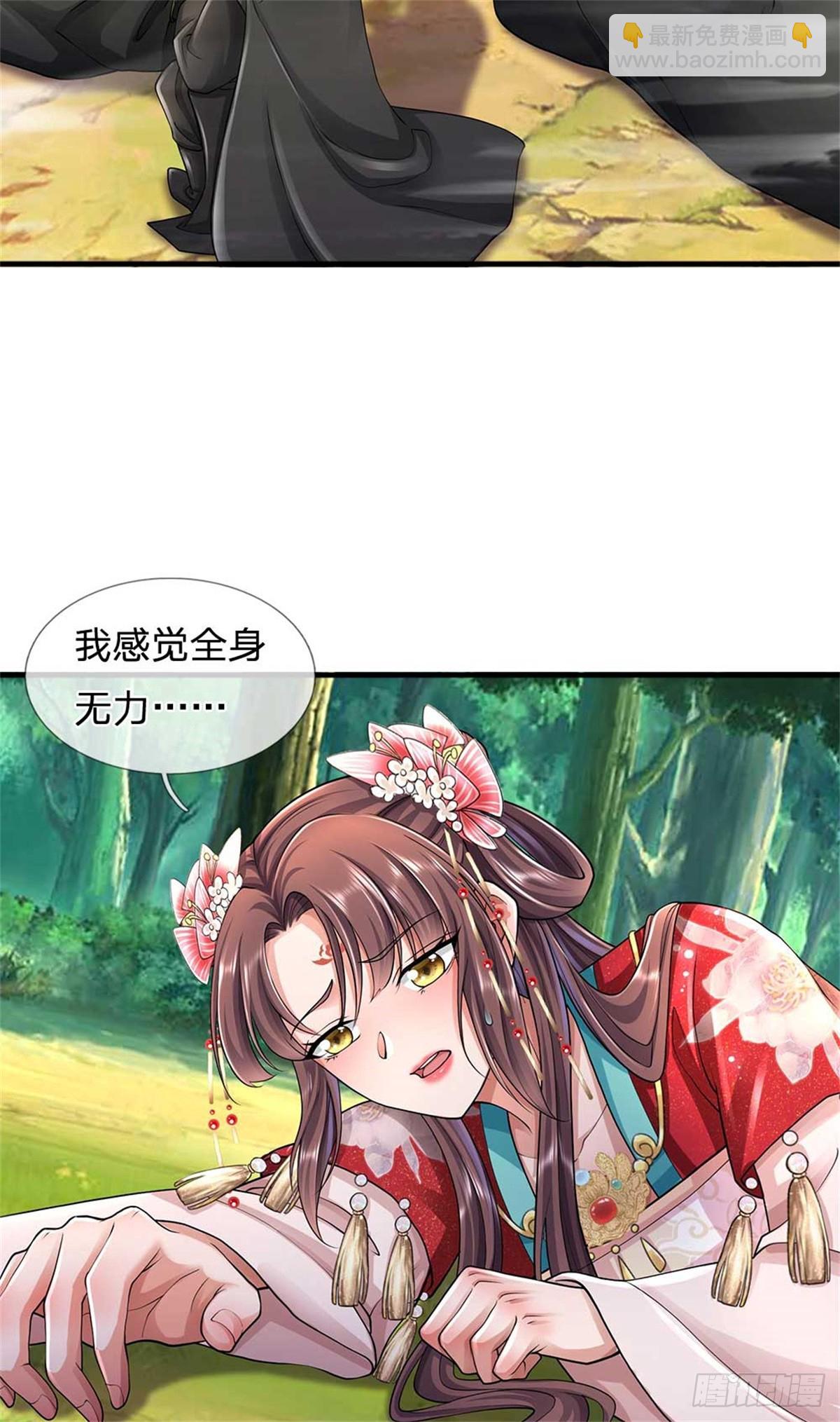 第36话 通天宝塔(1/2)-第36话