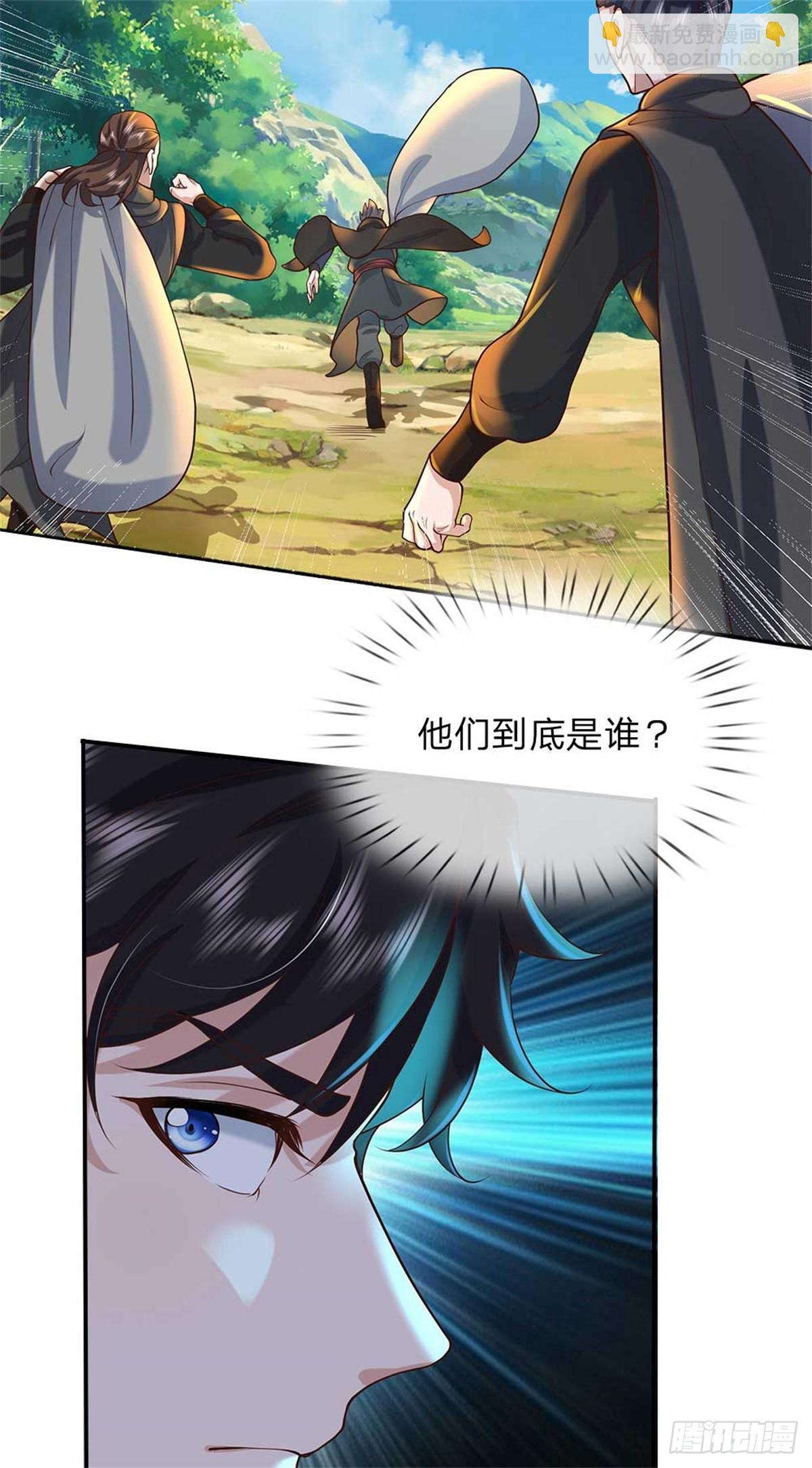 第36话 通天宝塔(1/2)-第36话