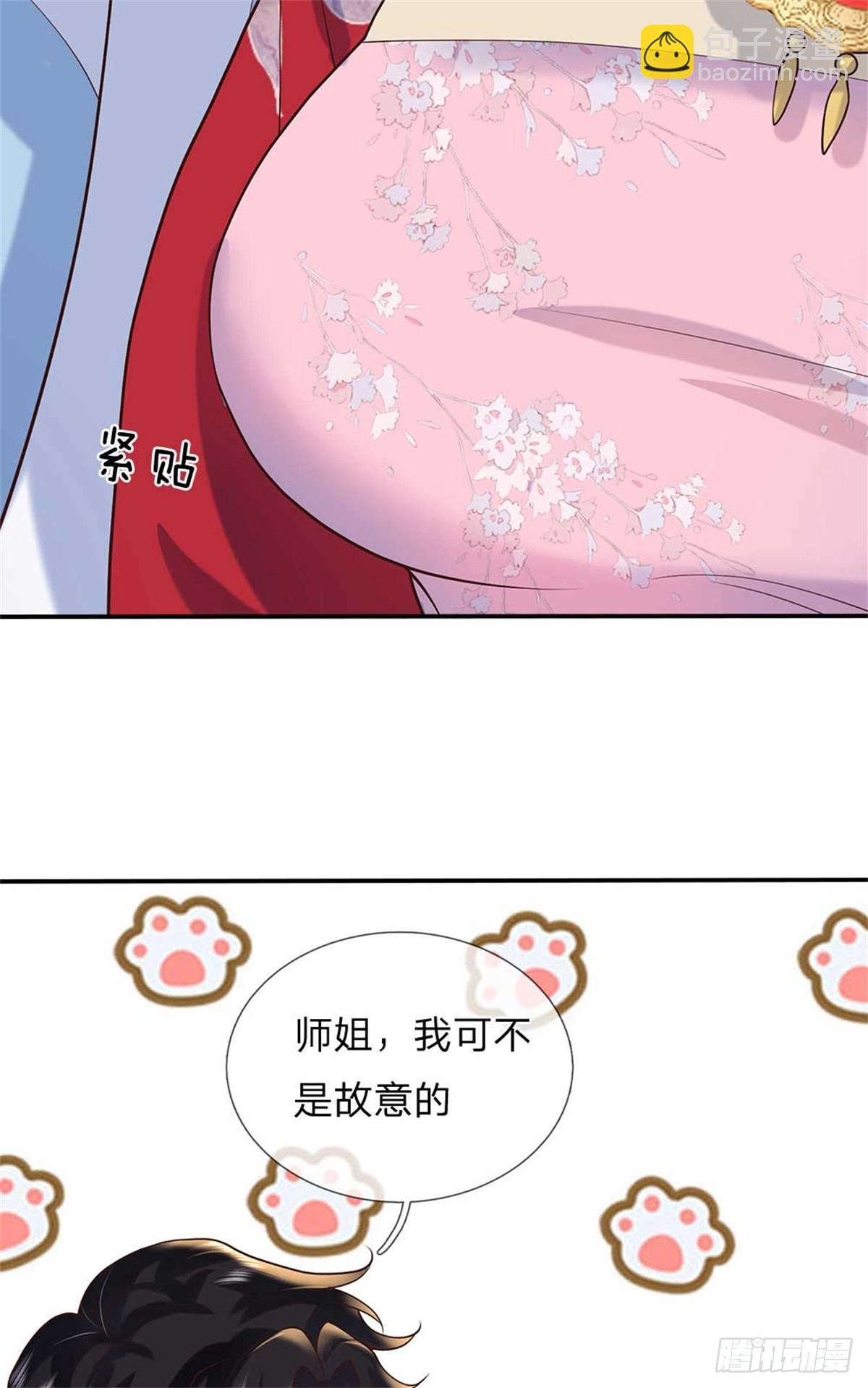 第36话 通天宝塔(1/2)-第36话