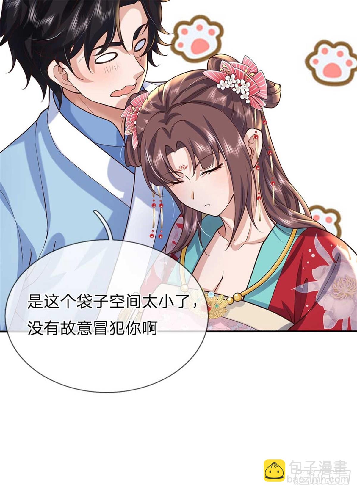 第36话 通天宝塔(1/2)-第36话