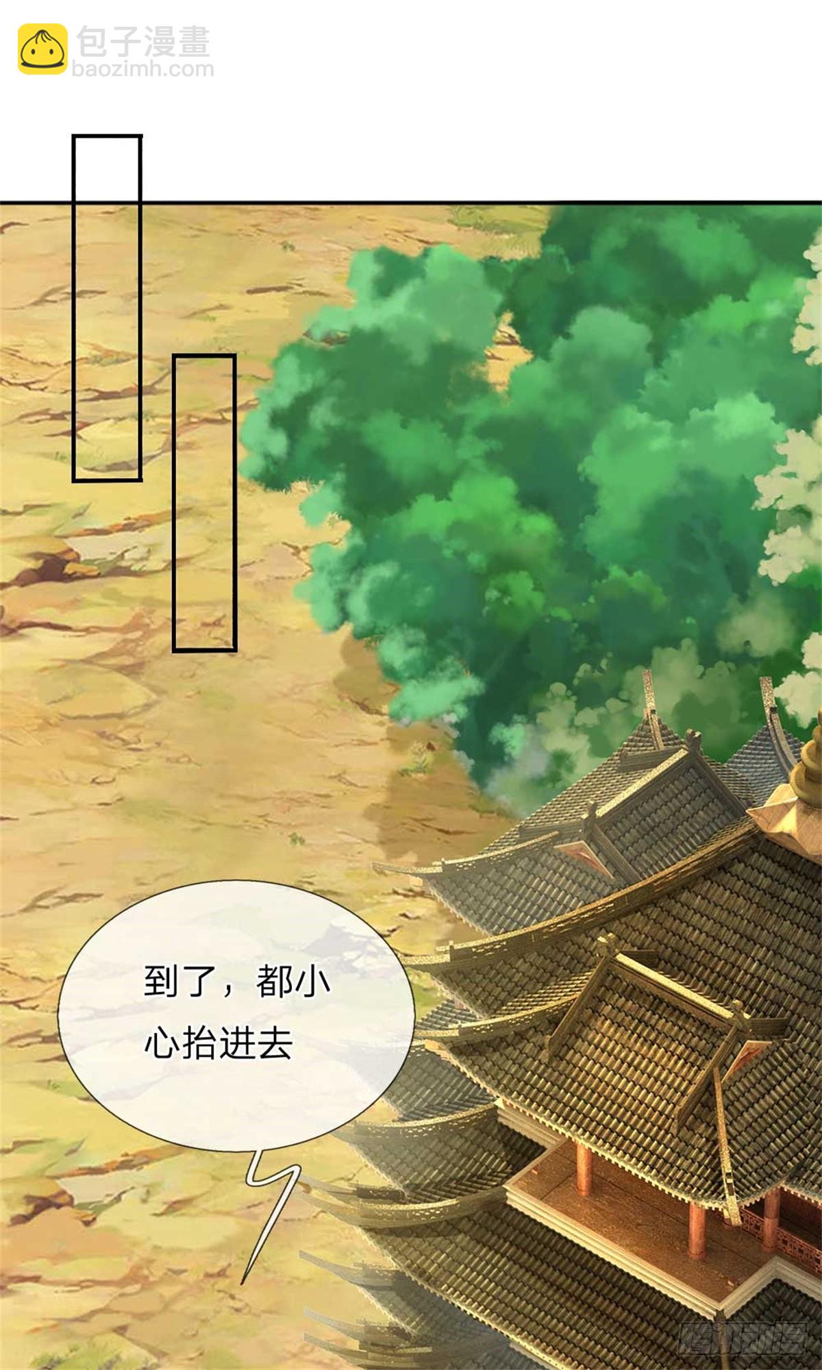 第36话 通天宝塔(1/2)-第36话