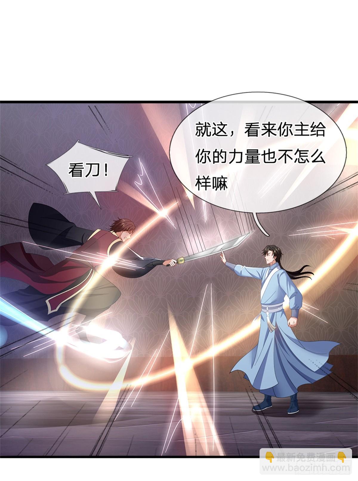 第38话 显出原形-第38话