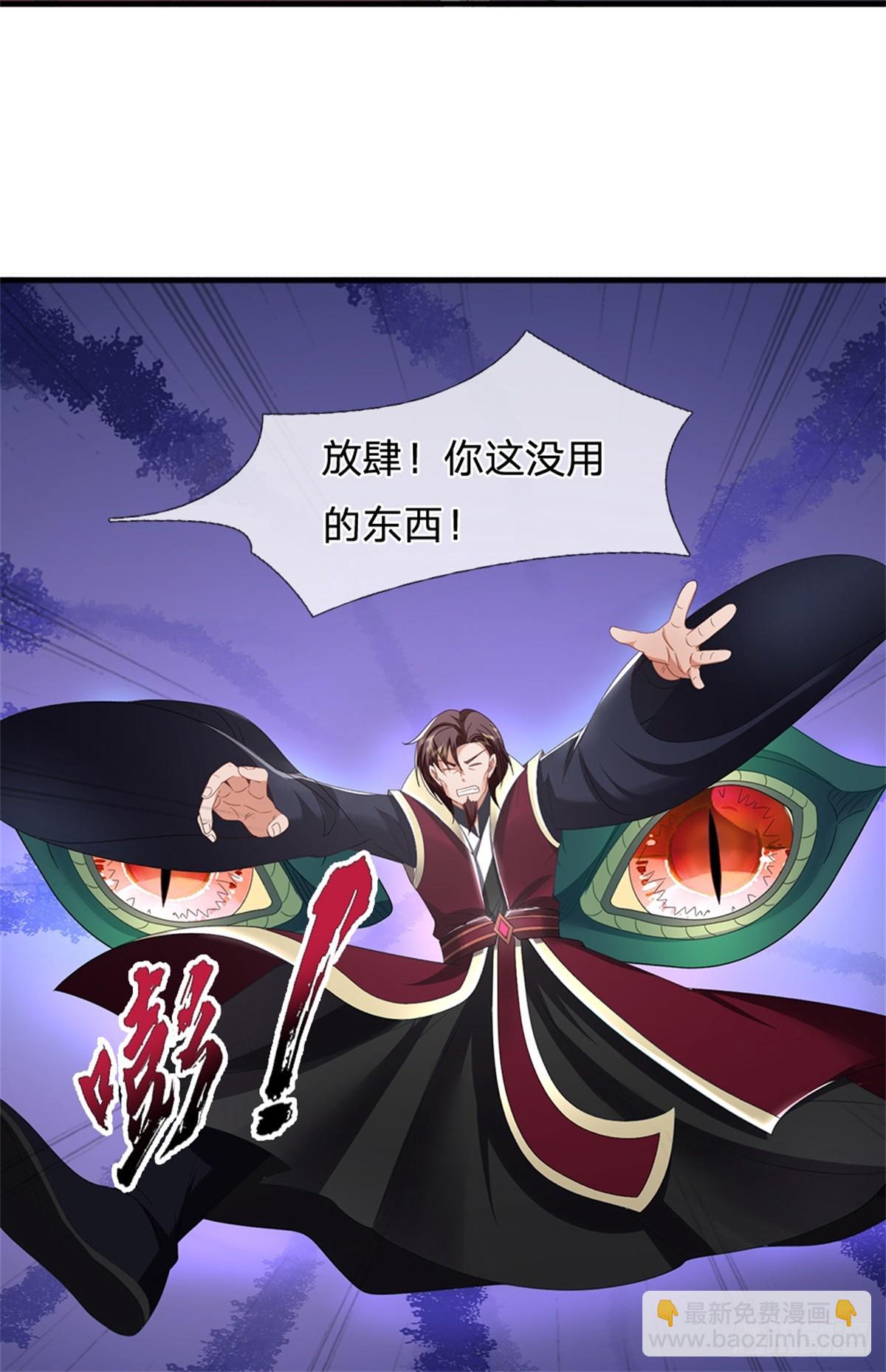 第38话 显出原形-第38话