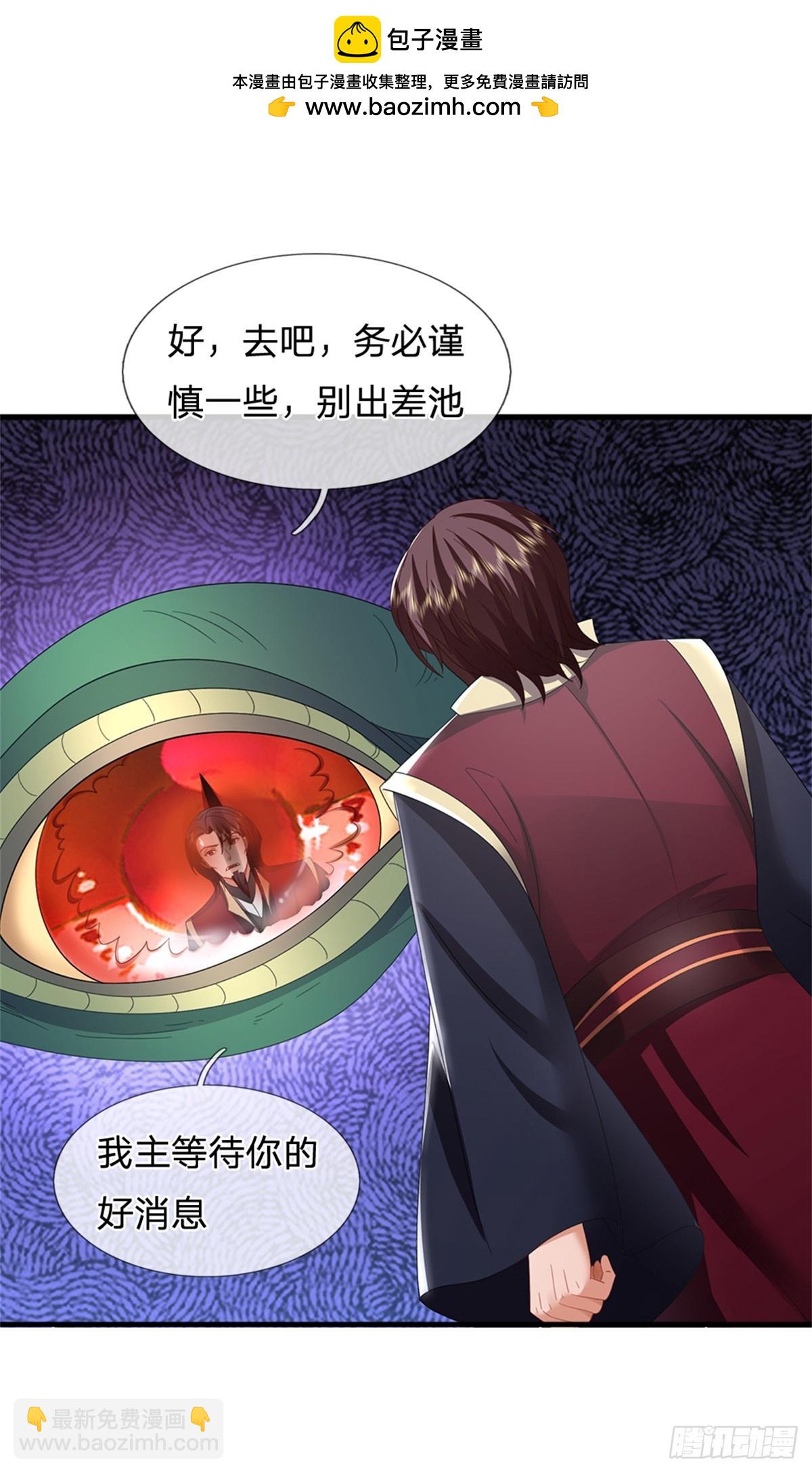 第38话 显出原形-第38话