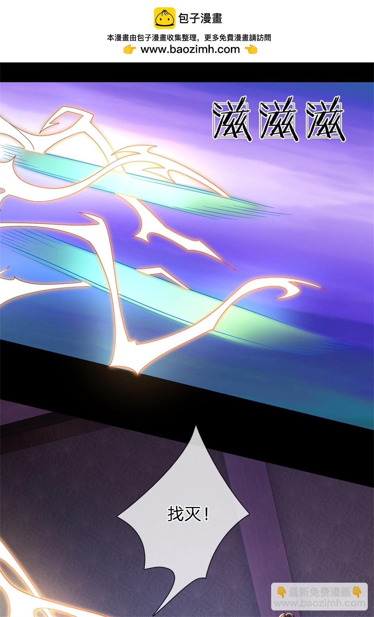 第38话 显出原形-第38话