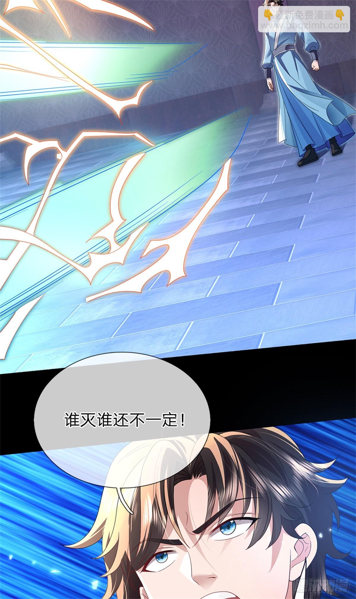 第38话 显出原形-第38话