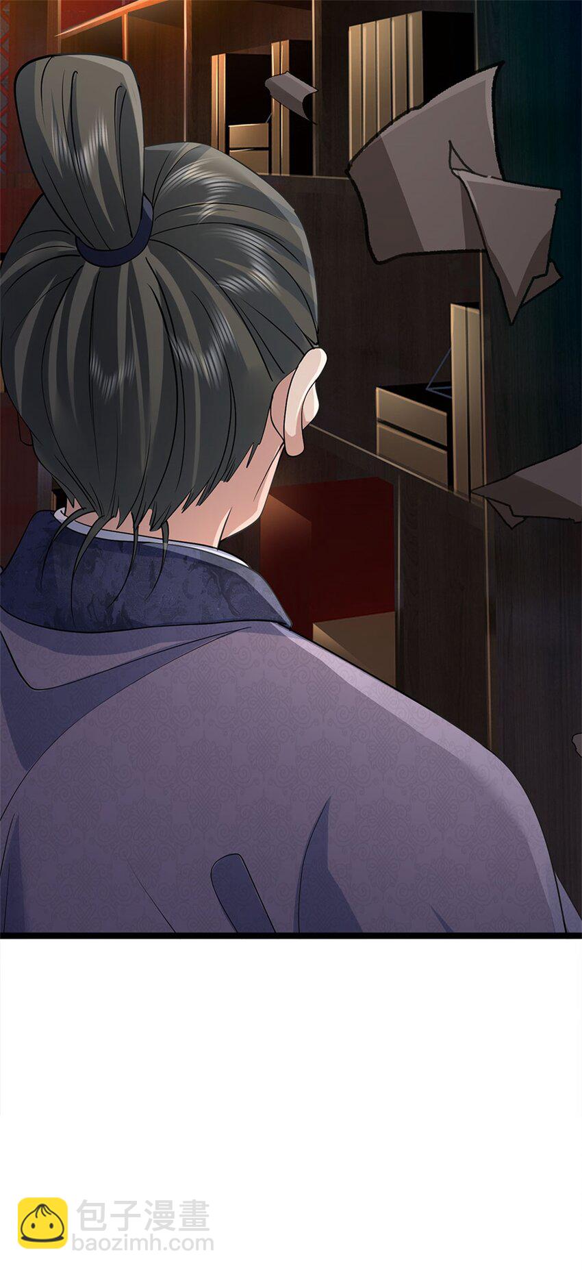 第4话 偷盗法诀(1/2)-第4话