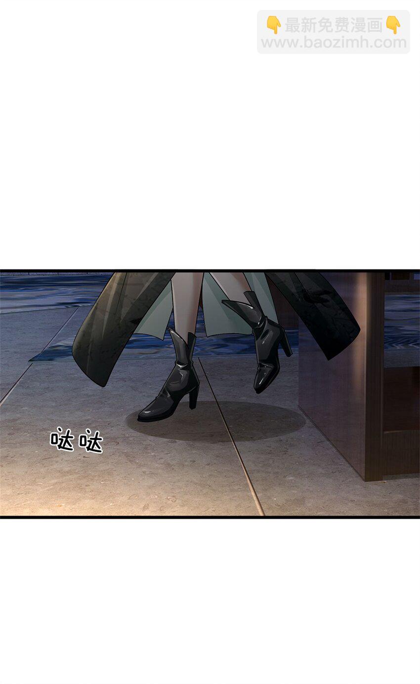 第4话 偷盗法诀(1/2)-第4话