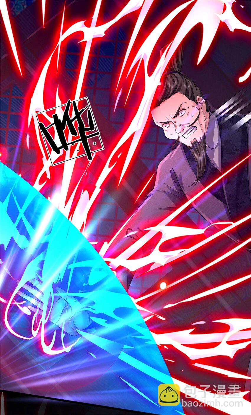 第4话 偷盗法诀(1/2)-第4话