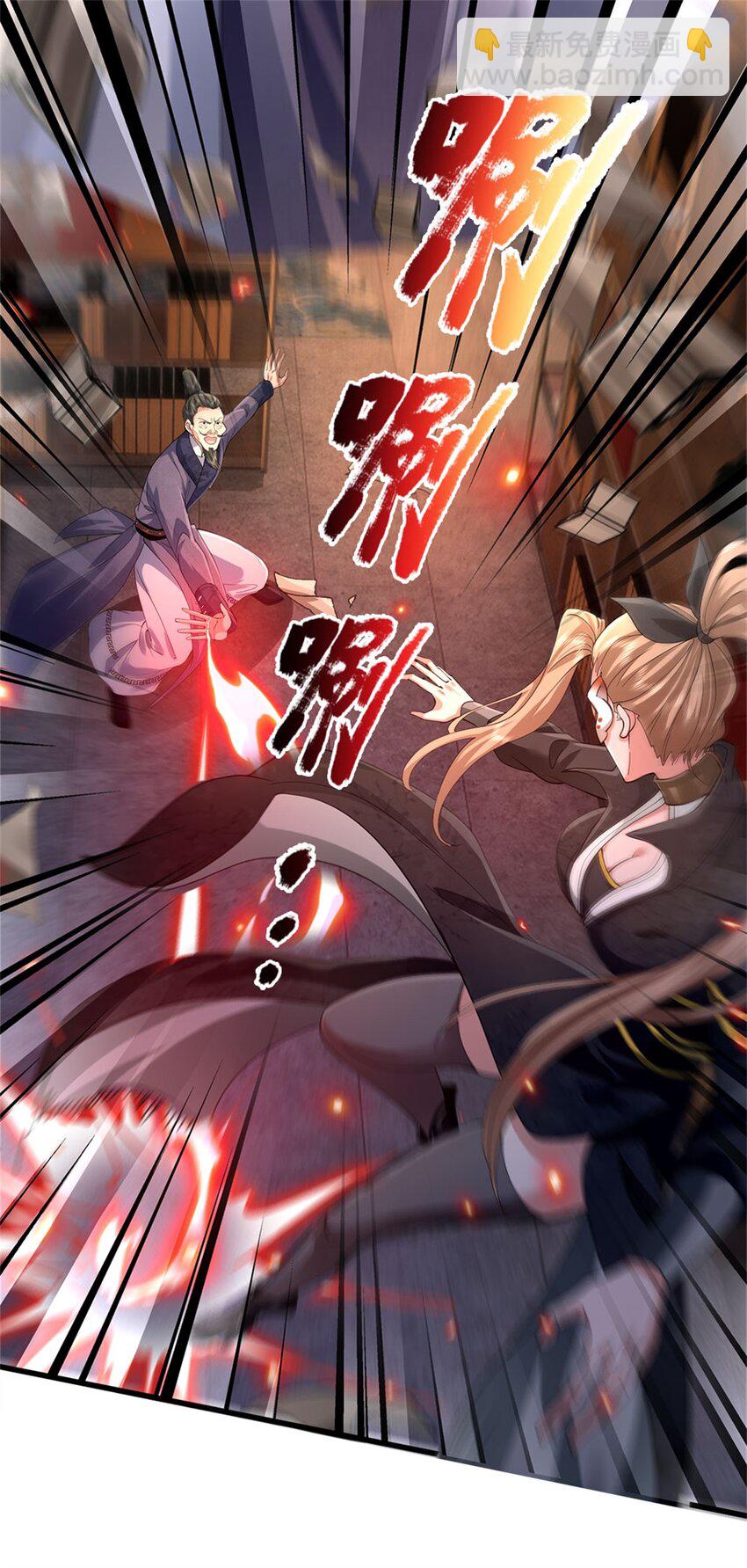 第4话 偷盗法诀(1/2)-第4话