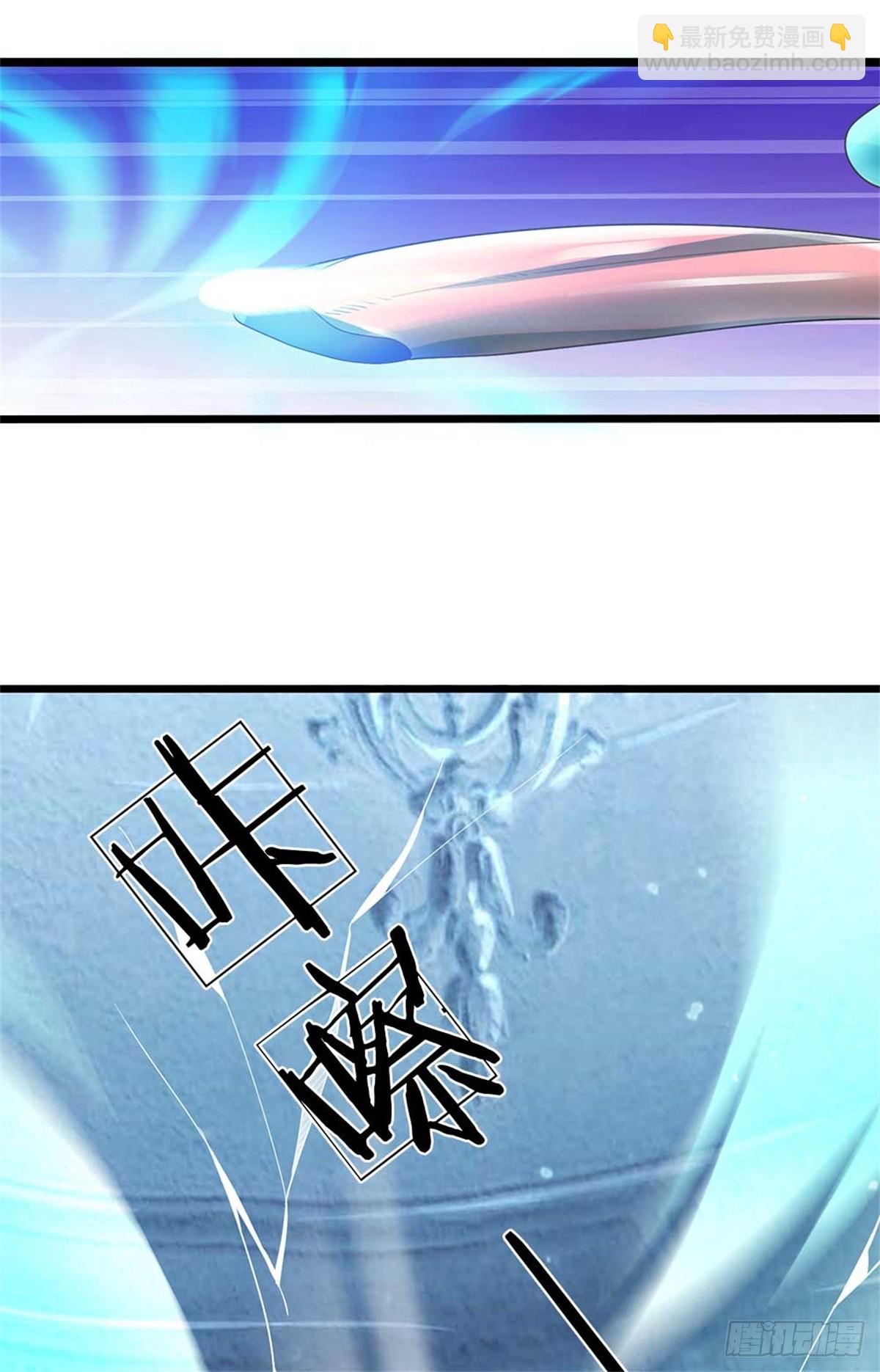 第40话 妖族裂缝-第40话