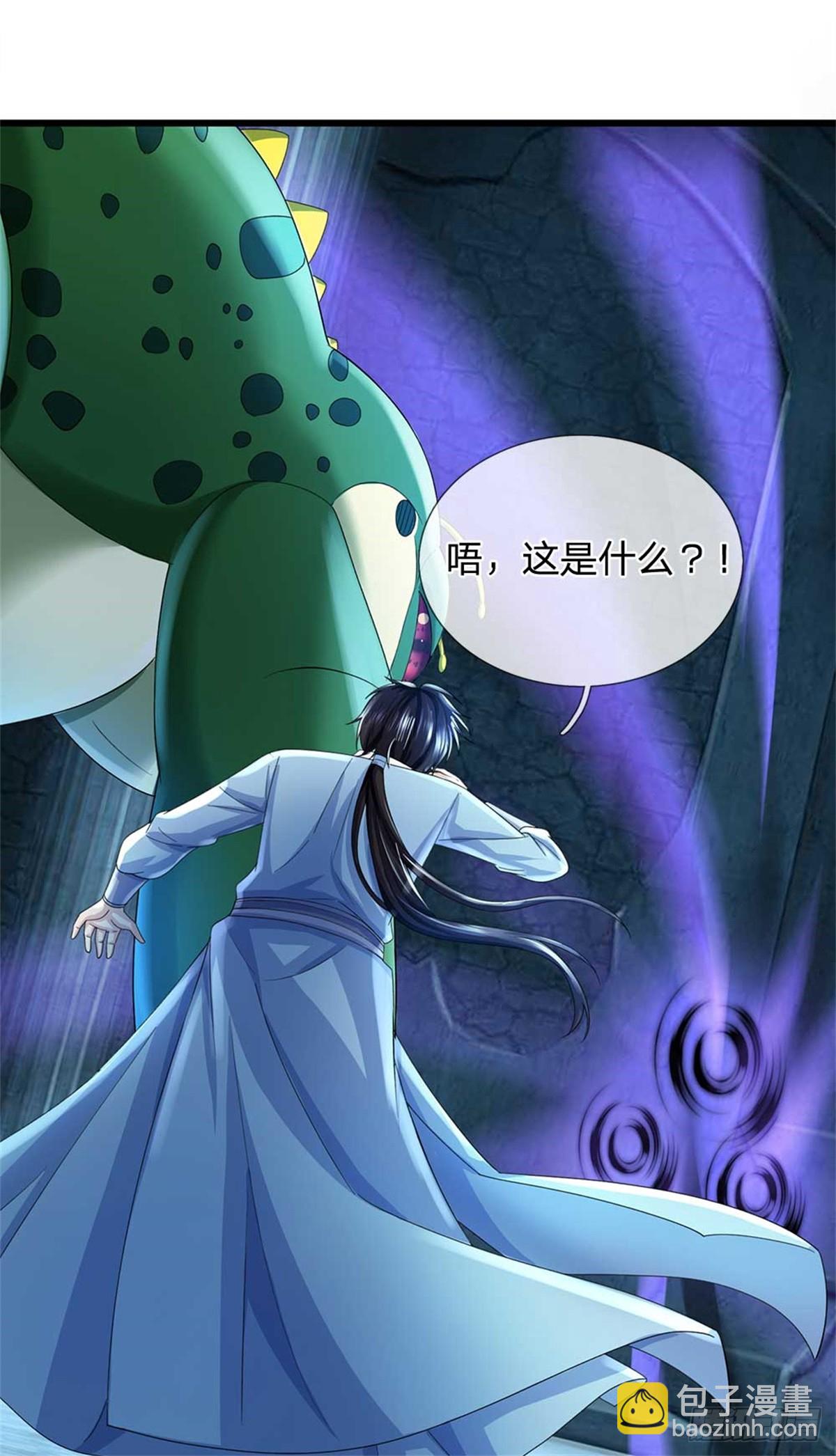 第40话 妖族裂缝-第40话