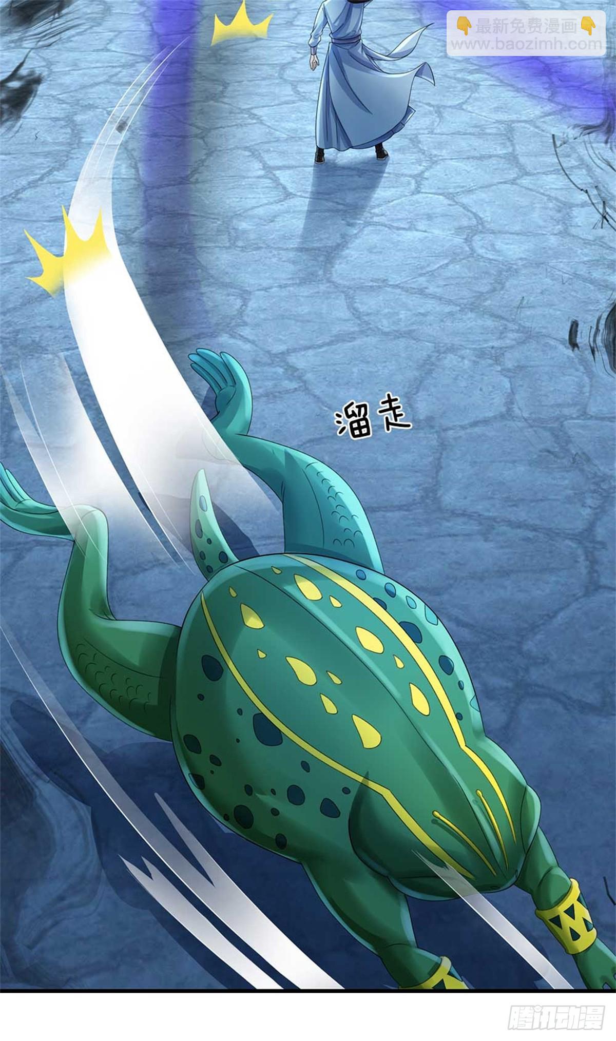 第40话 妖族裂缝-第40话