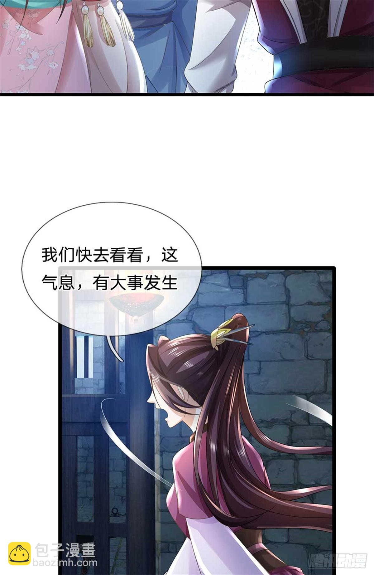 第40话 妖族裂缝-第40话