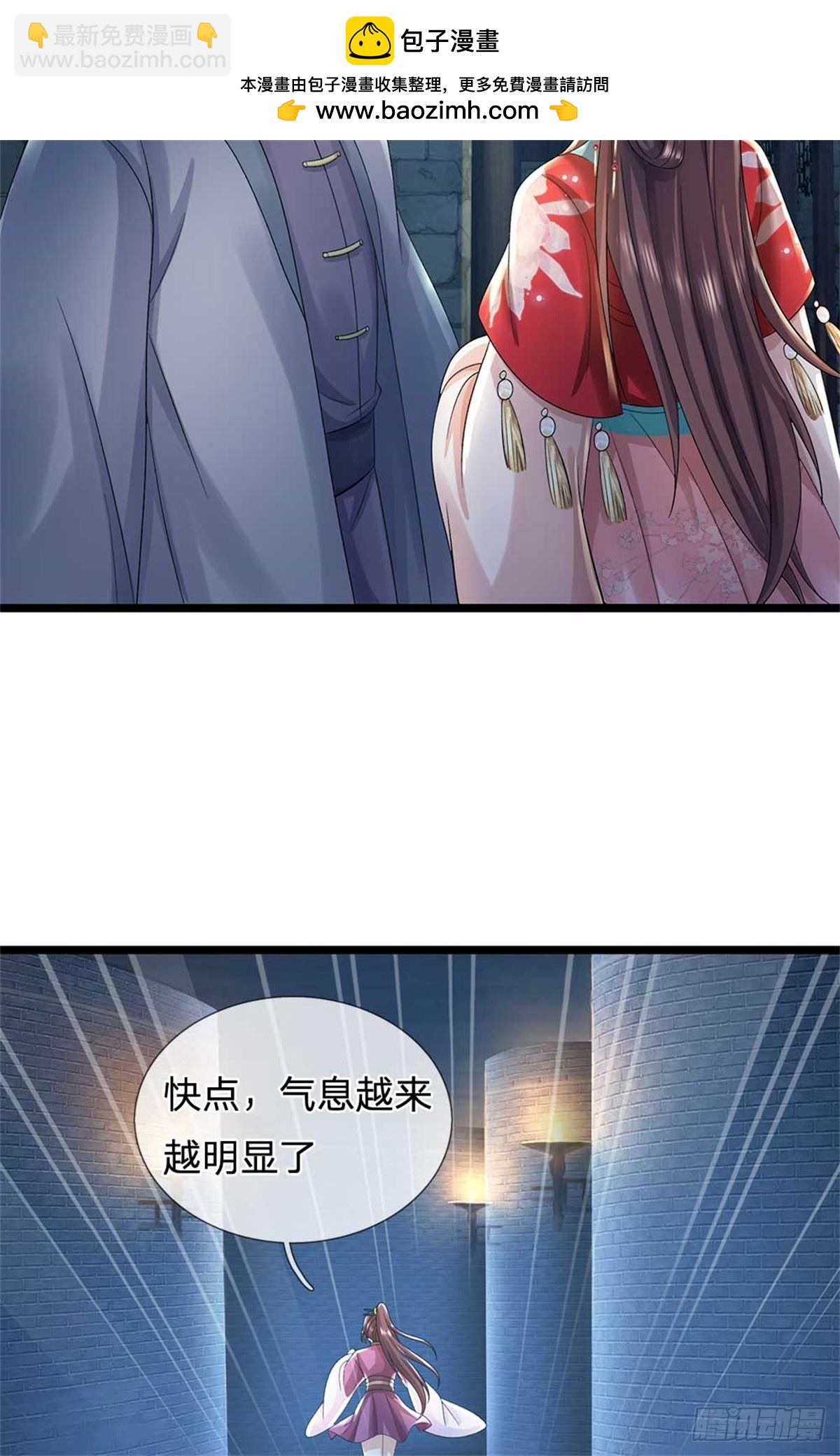 第40话 妖族裂缝-第40话