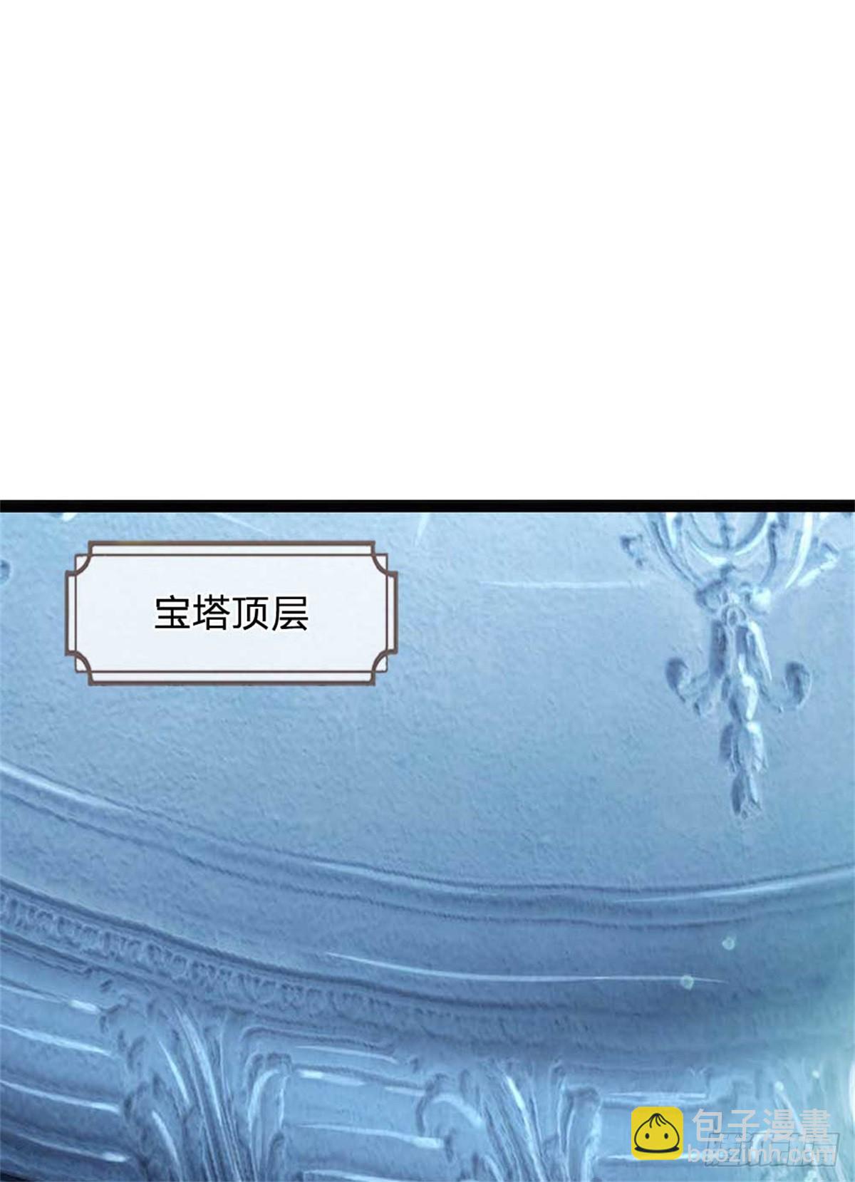 第40话 妖族裂缝-第40话