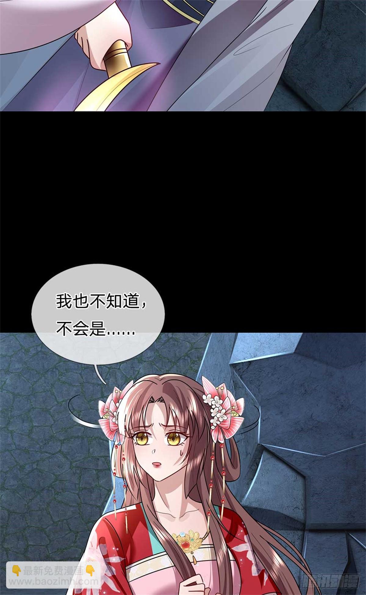 第42话 修罗长老(1/2)-第42话