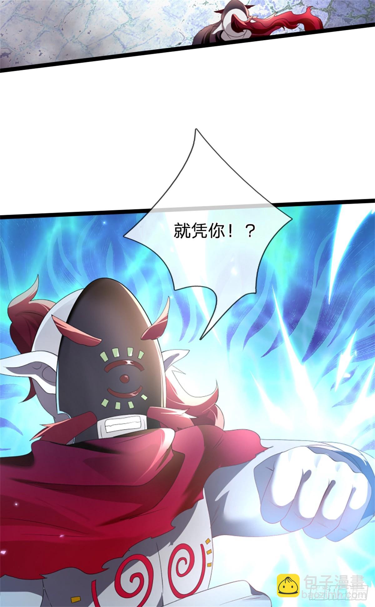 第42话 修罗长老(1/2)-第42话