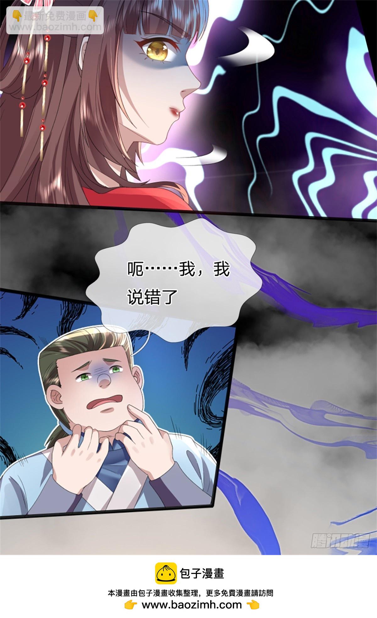 第42话 修罗长老(1/2)-第42话