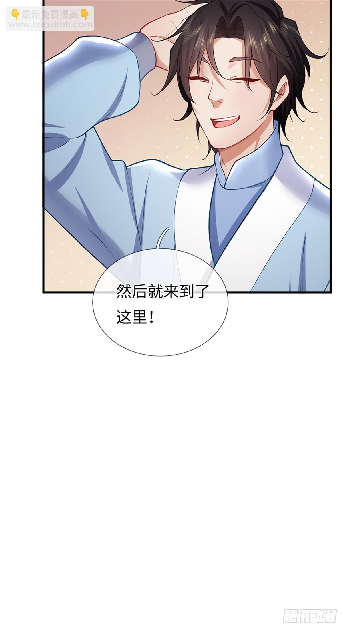 第44话 小师妹(1/2)-第44话