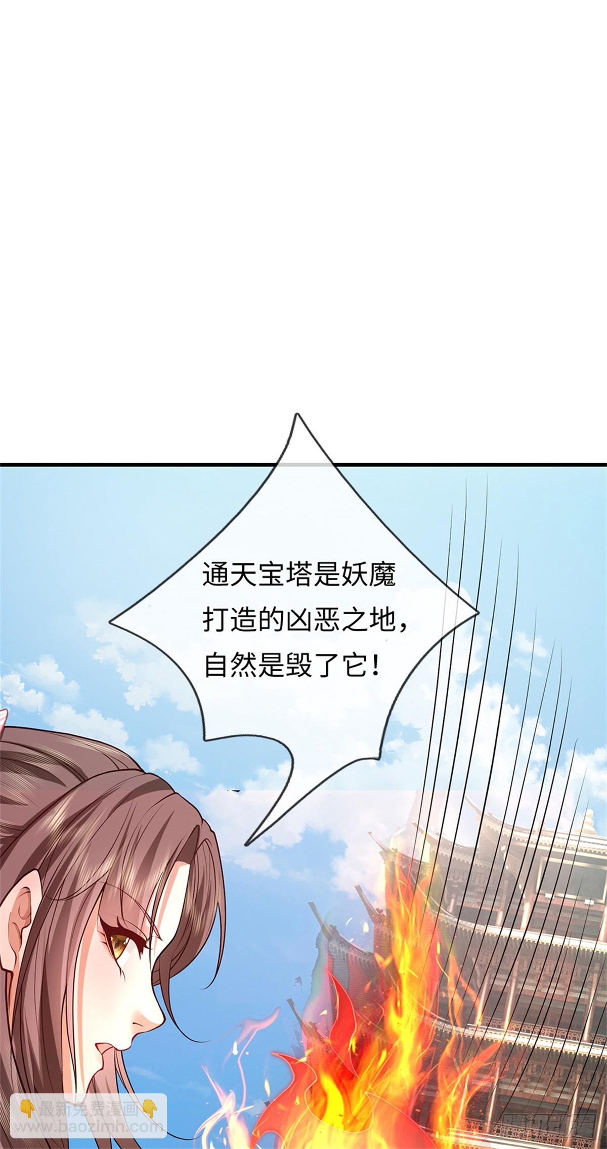 第44话 小师妹(1/2)-第44话