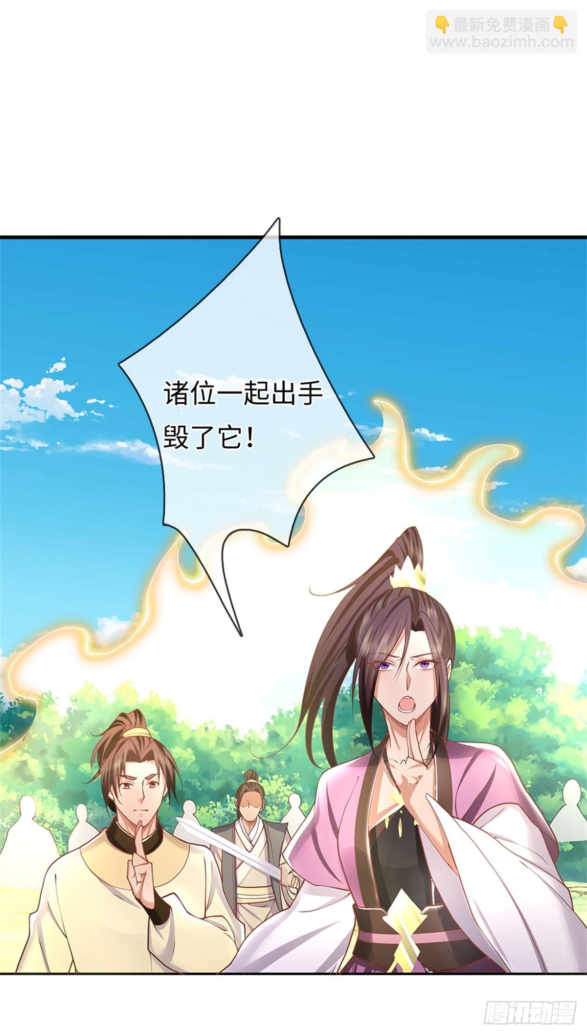 第44话 小师妹(1/2)-第44话