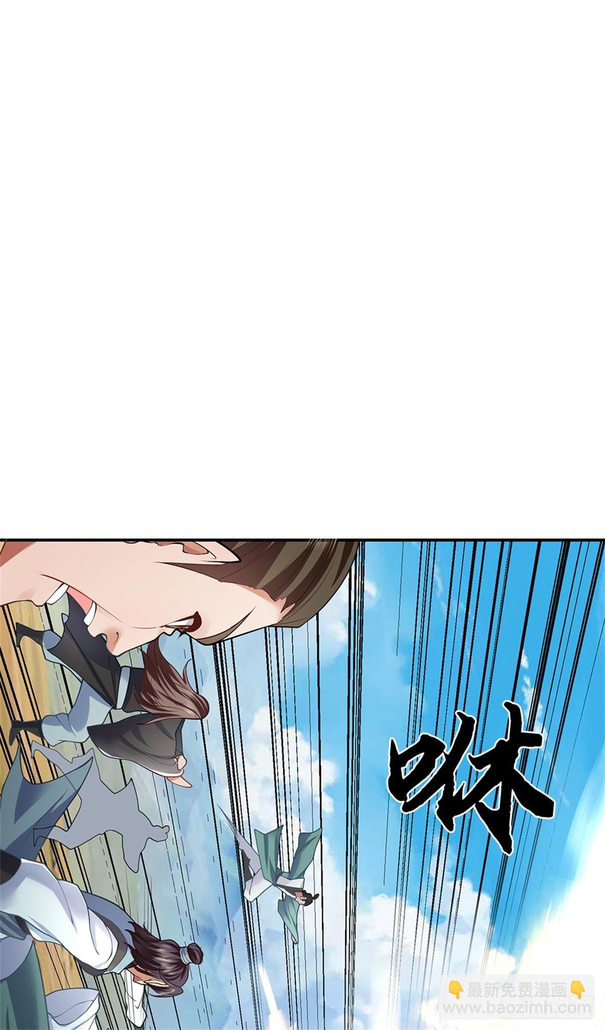 第44话 小师妹(1/2)-第44话