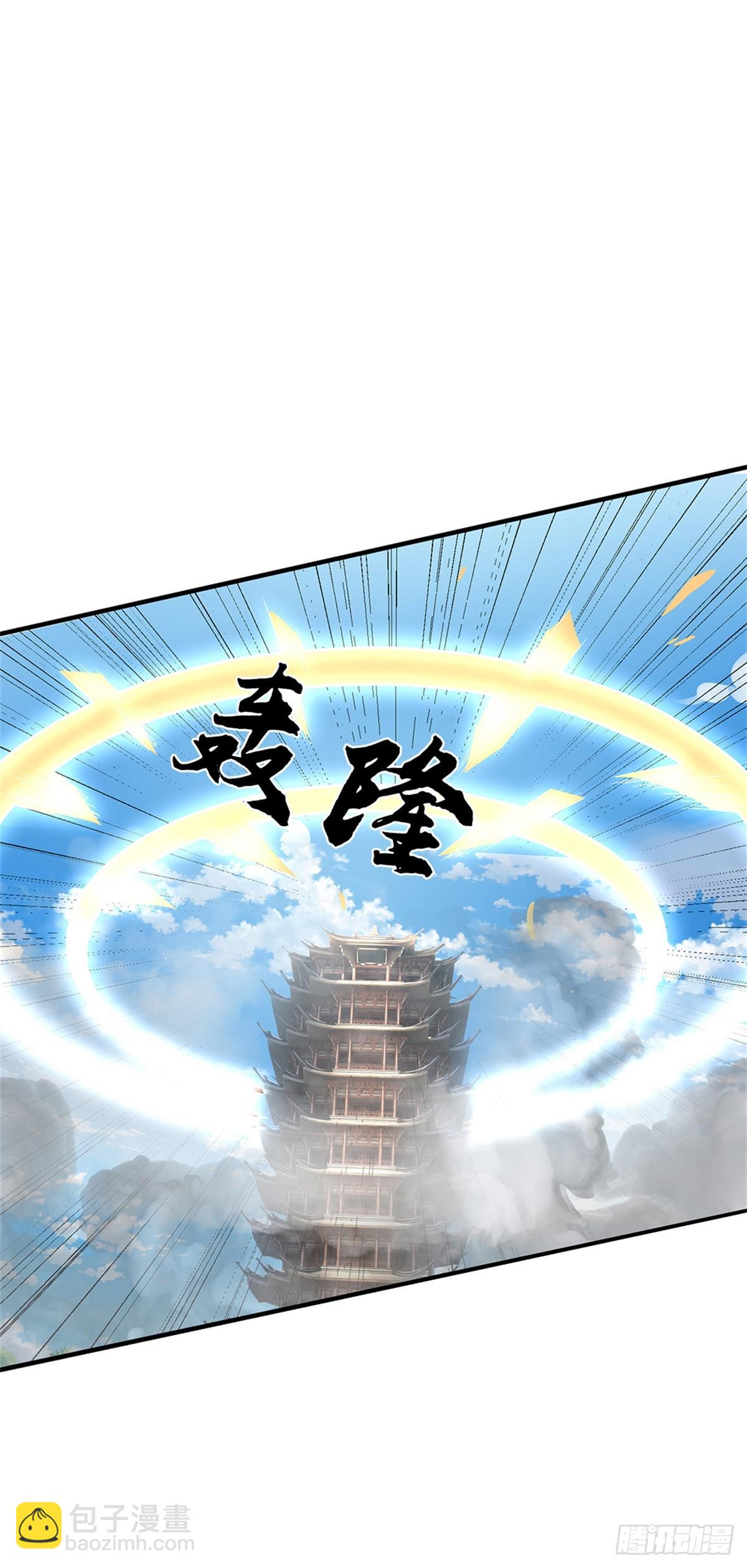 第44话 小师妹(1/2)-第44话