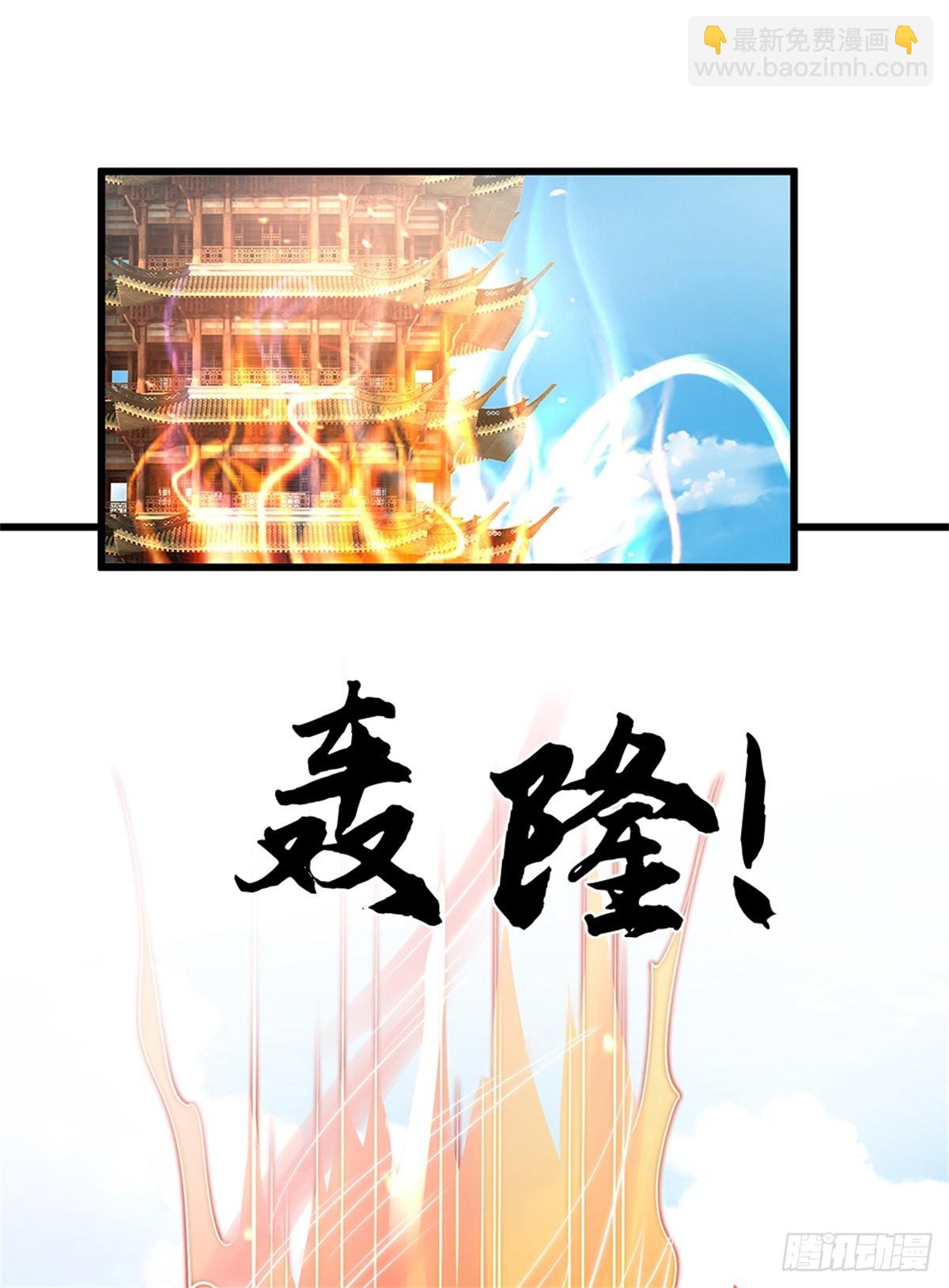 第44话 小师妹(1/2)-第44话