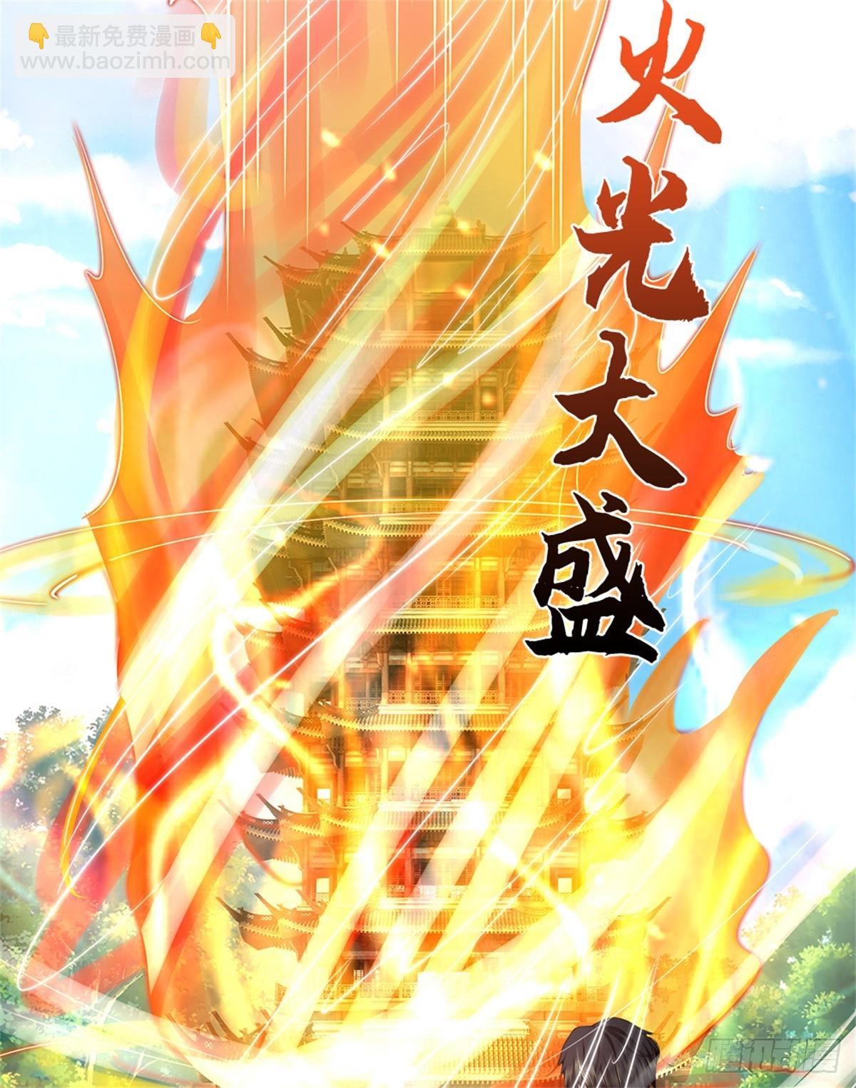 第44话 小师妹(1/2)-第44话