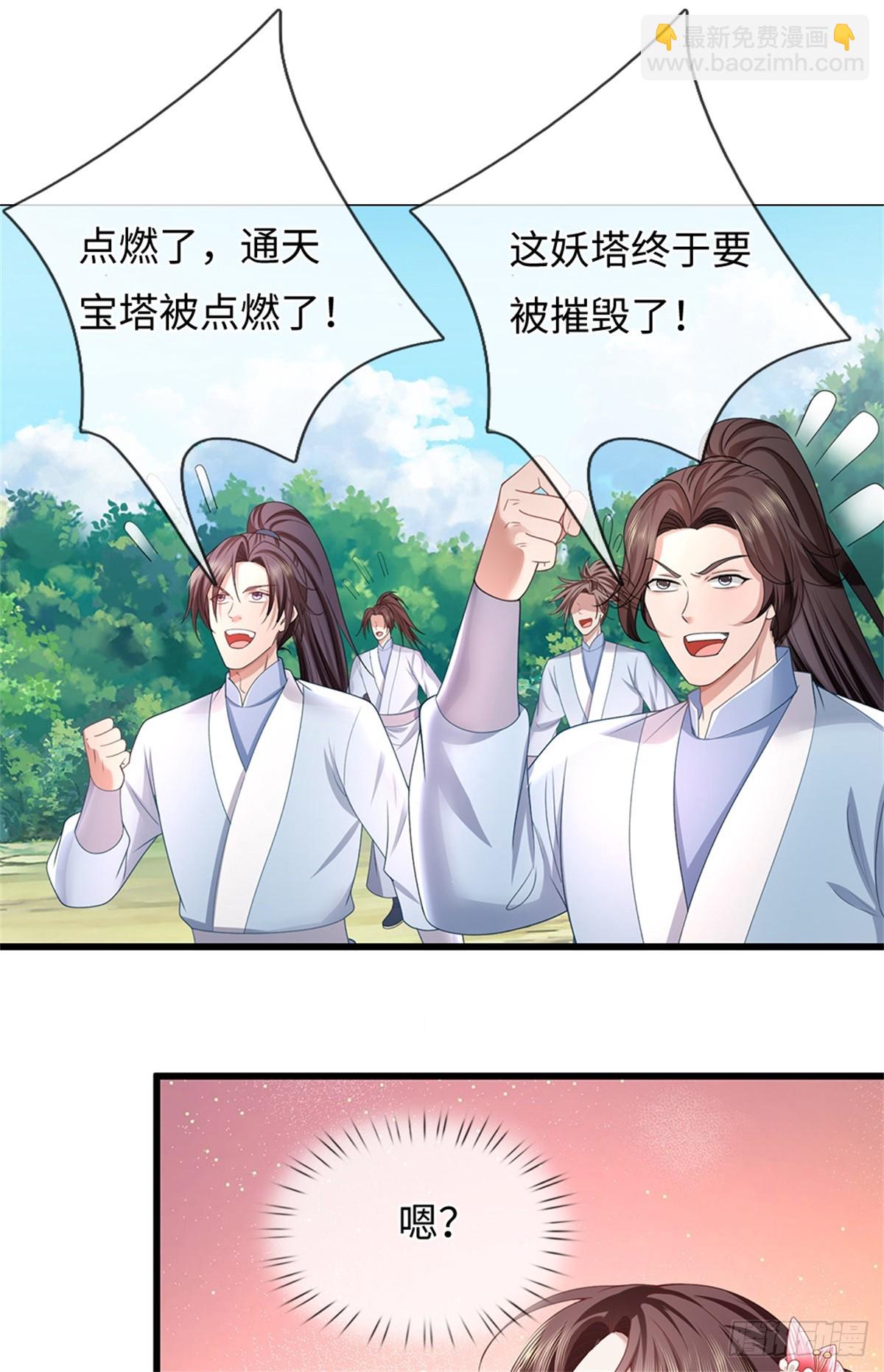 第44话 小师妹(1/2)-第44话
