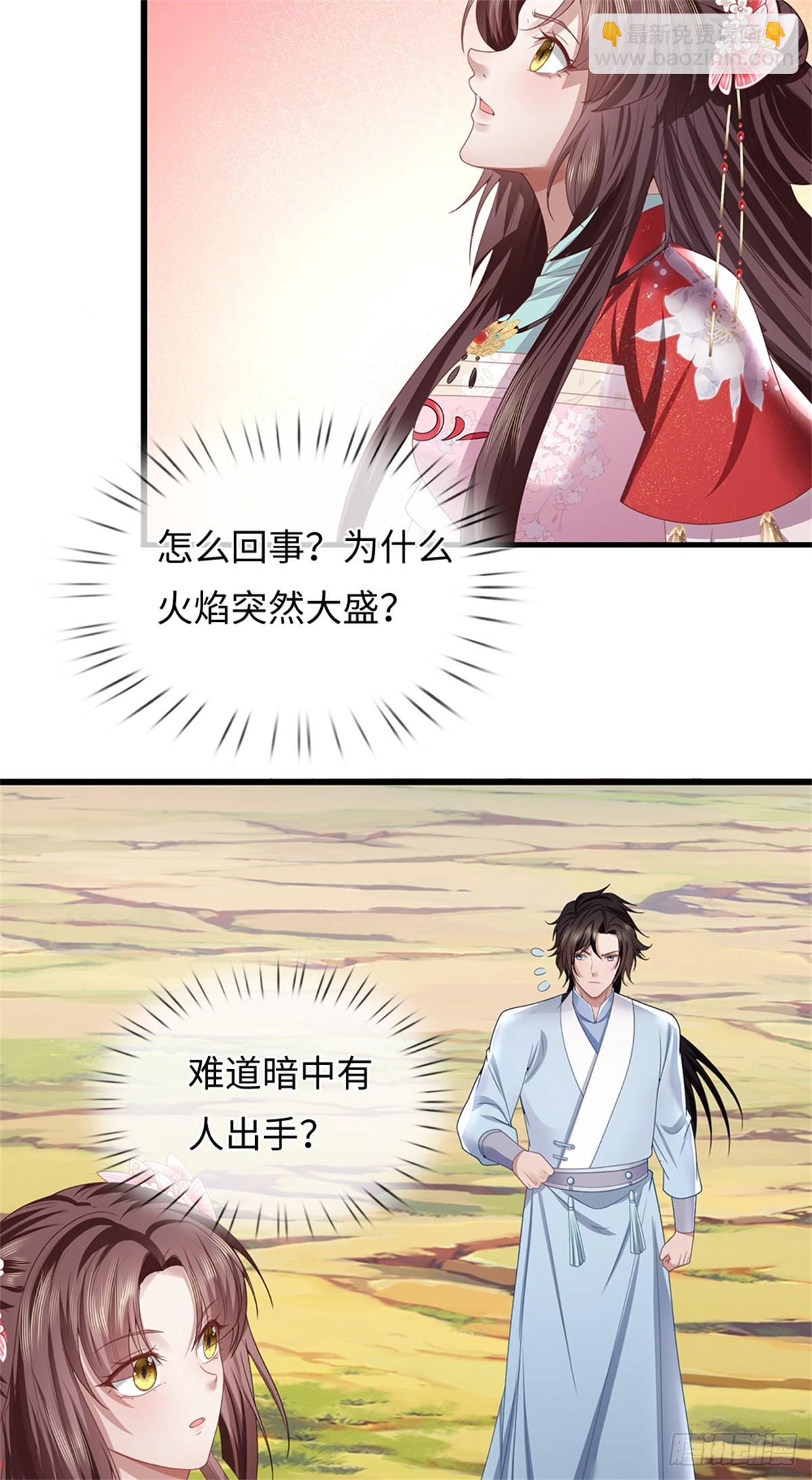 第44话 小师妹(1/2)-第44话