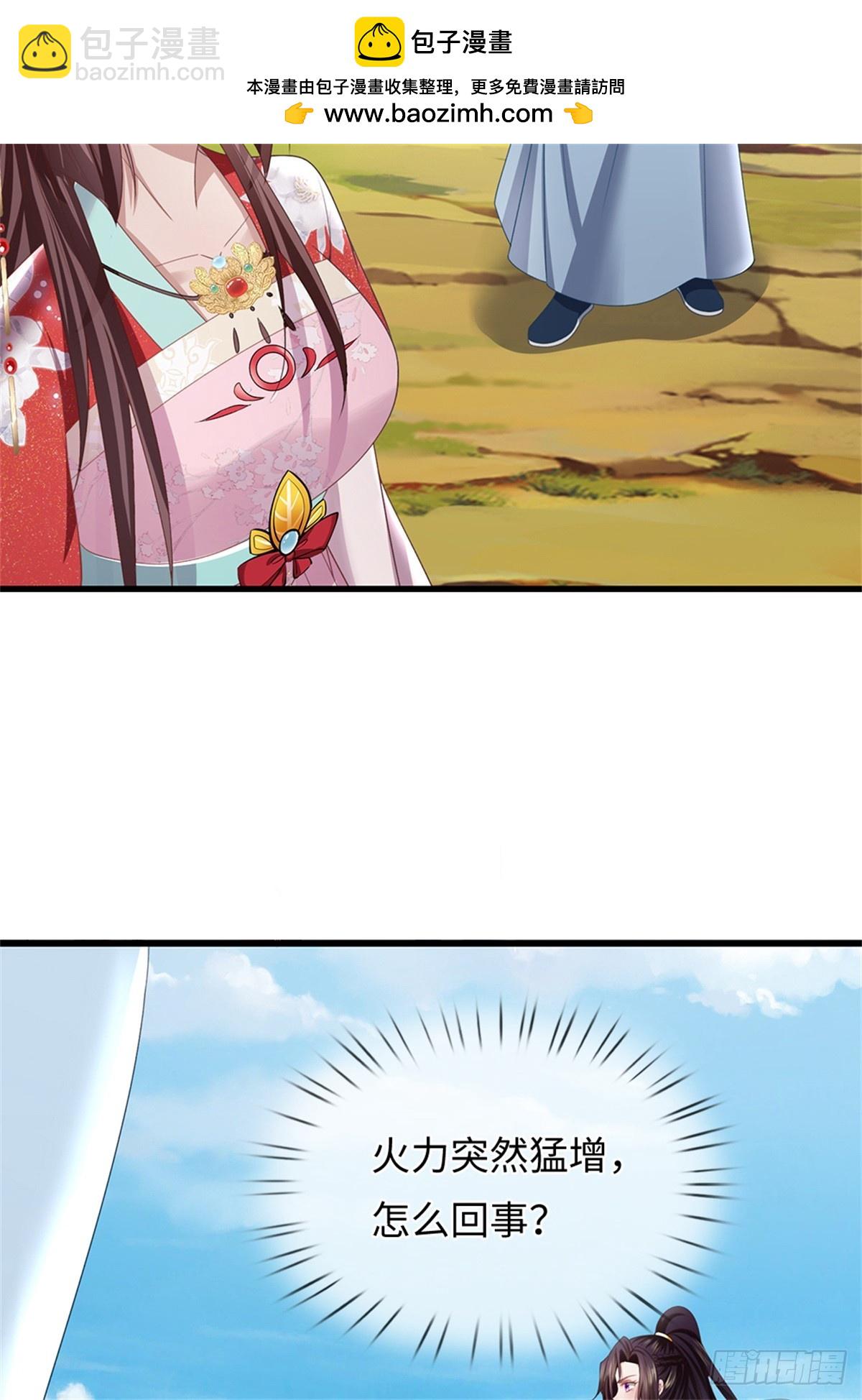 第44话 小师妹(1/2)-第44话
