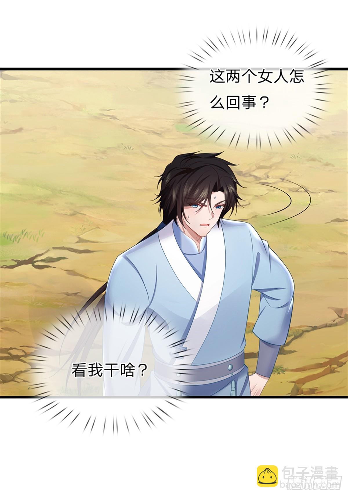 第44话 小师妹(1/2)-第44话
