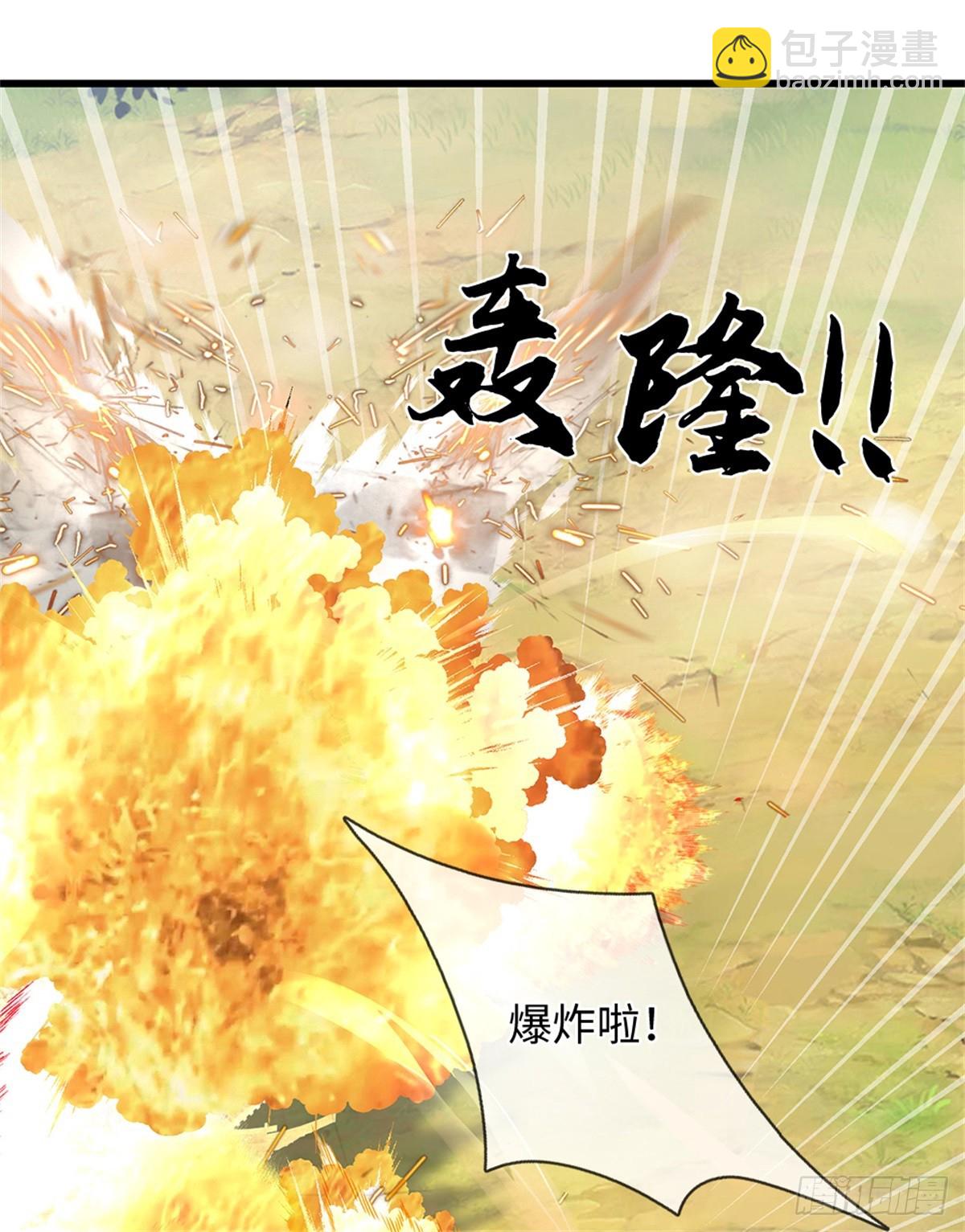 第44话 小师妹(1/2)-第44话