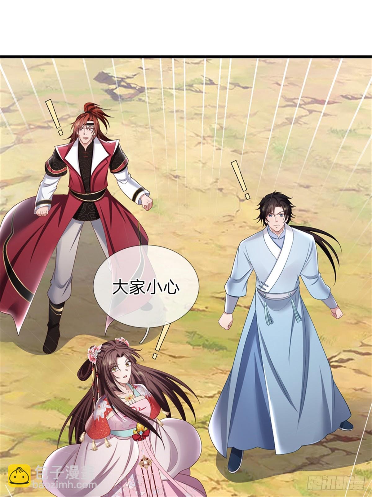 第44话 小师妹(1/2)-第44话