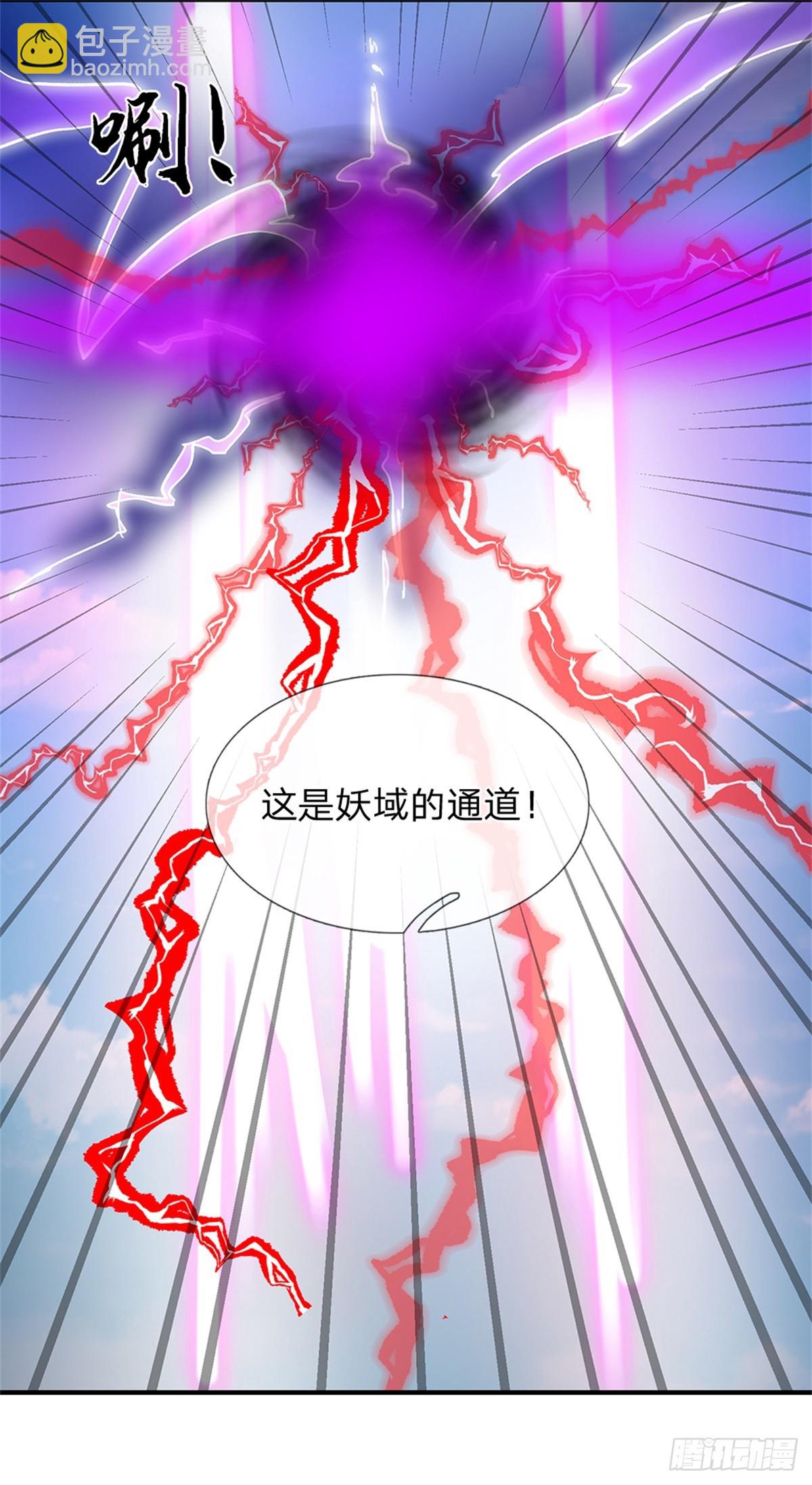第44话 小师妹(1/2)-第44话