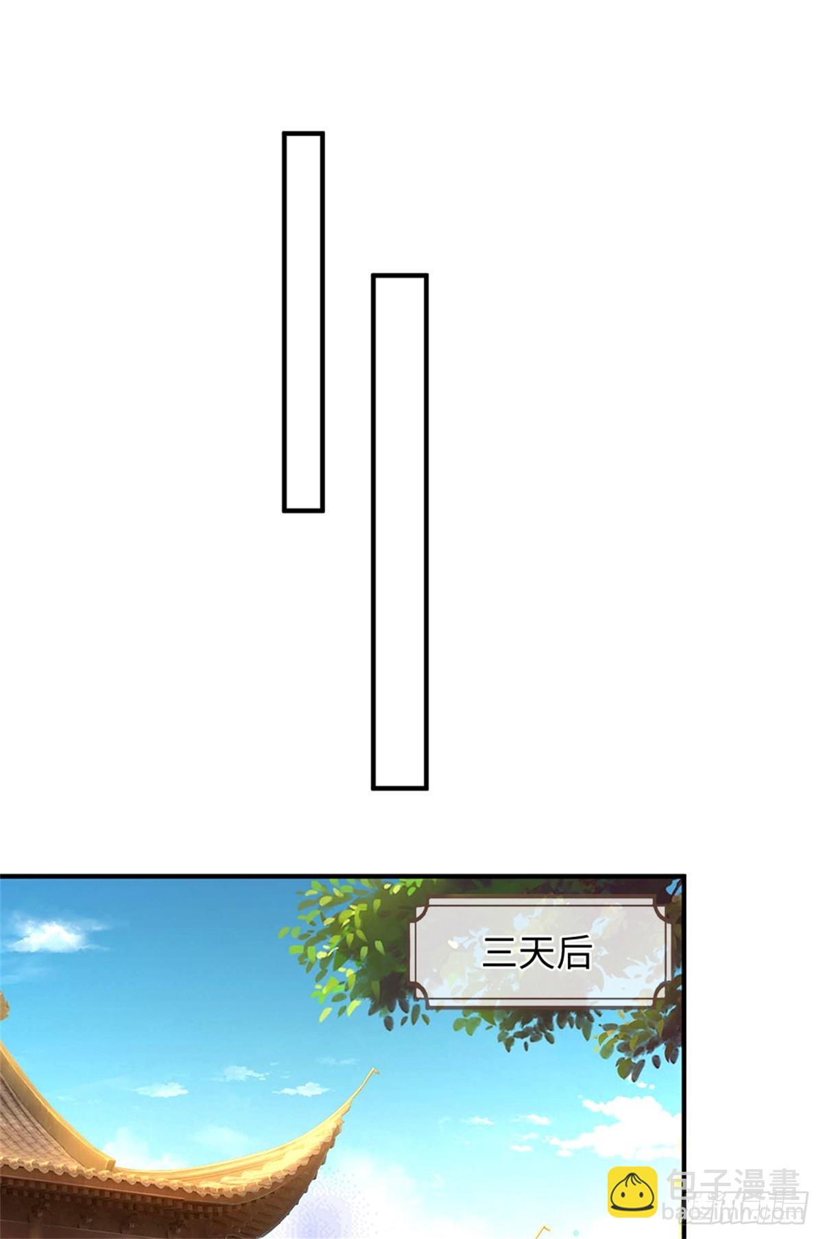 第44话 小师妹(1/2)-第44话