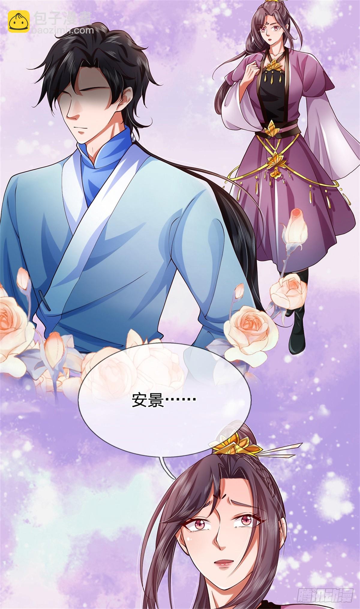 第44话 小师妹(1/2)-第44话