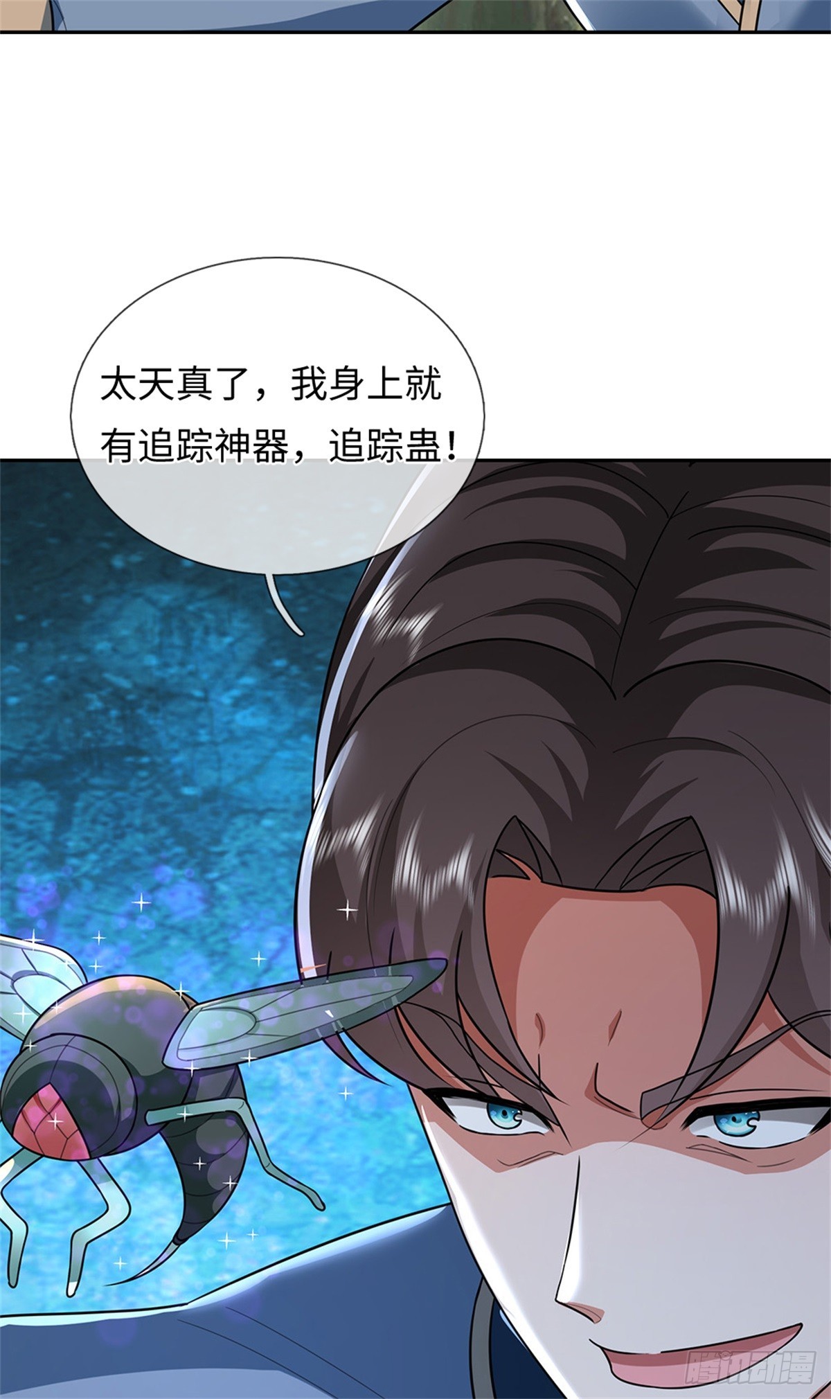 第46话 你配不上我(1/2)-第46话