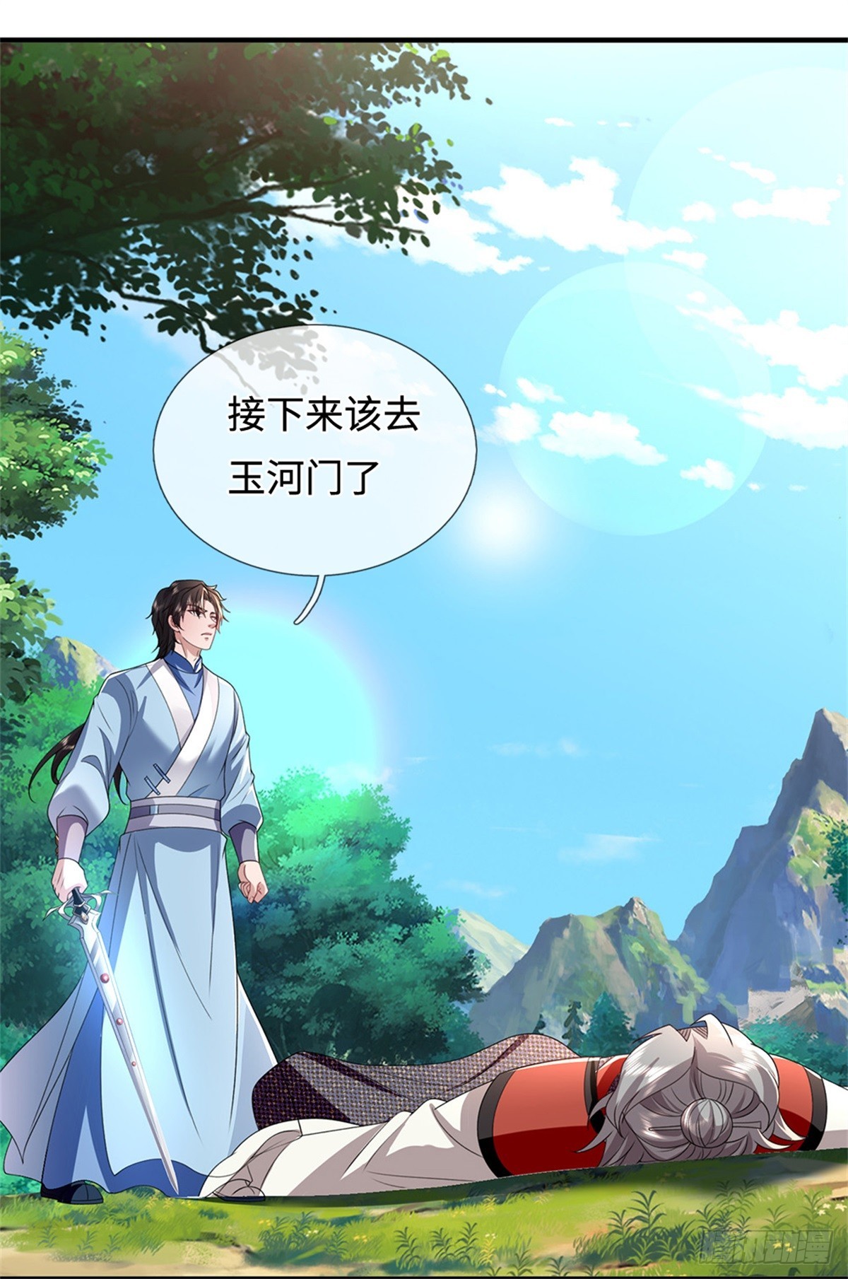 第48话 灭他满门(1/2)-第48话